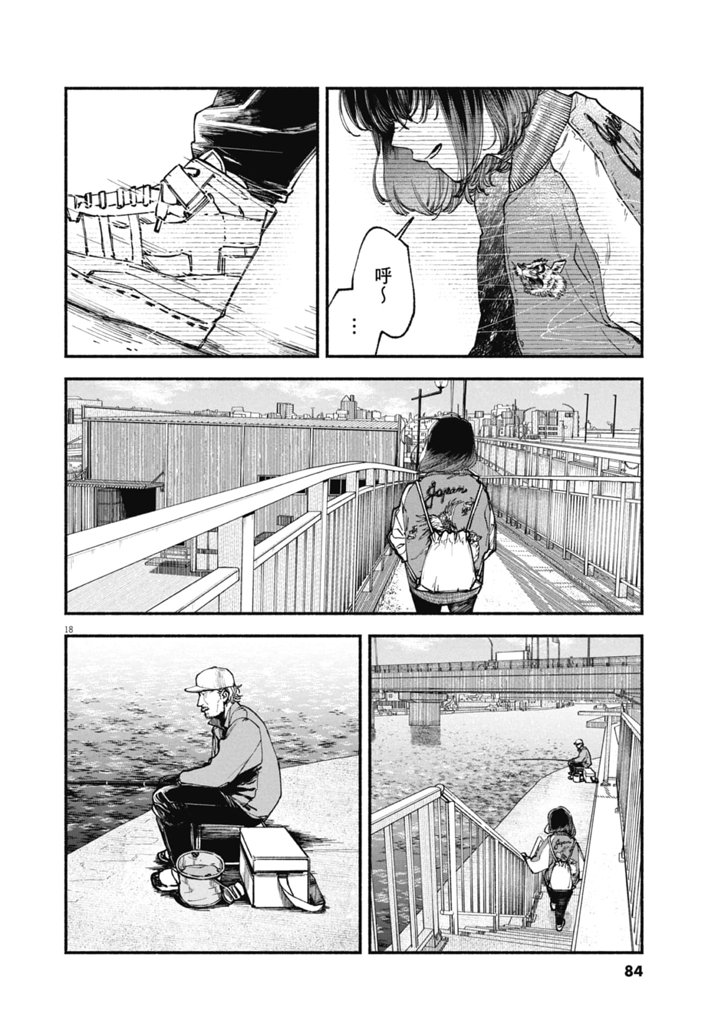 Page 86