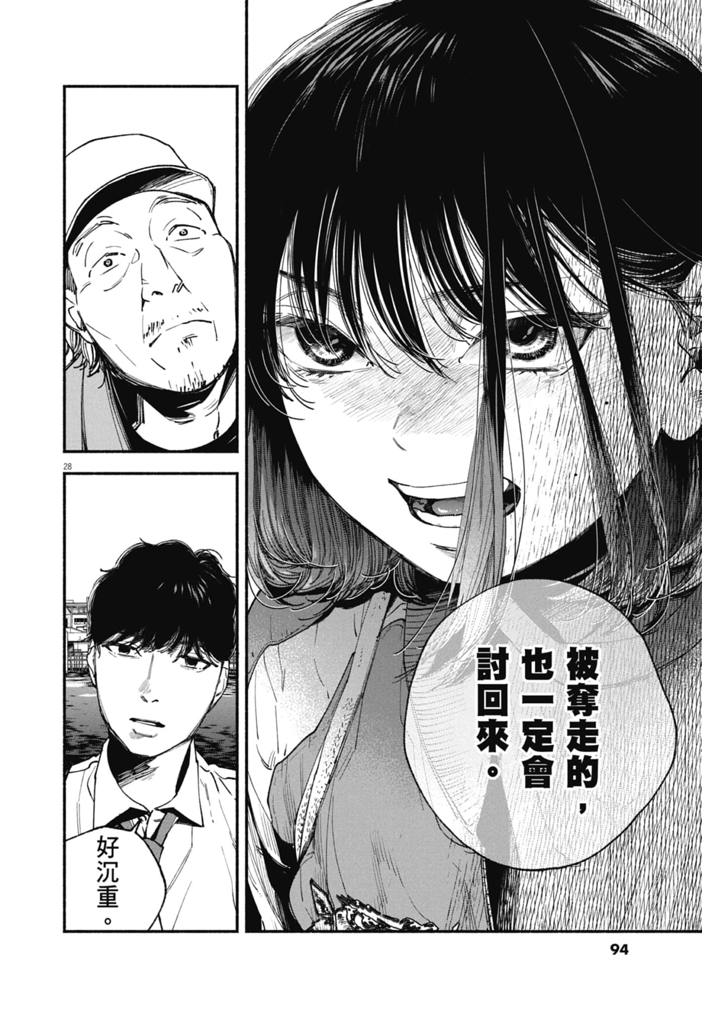 Page 96