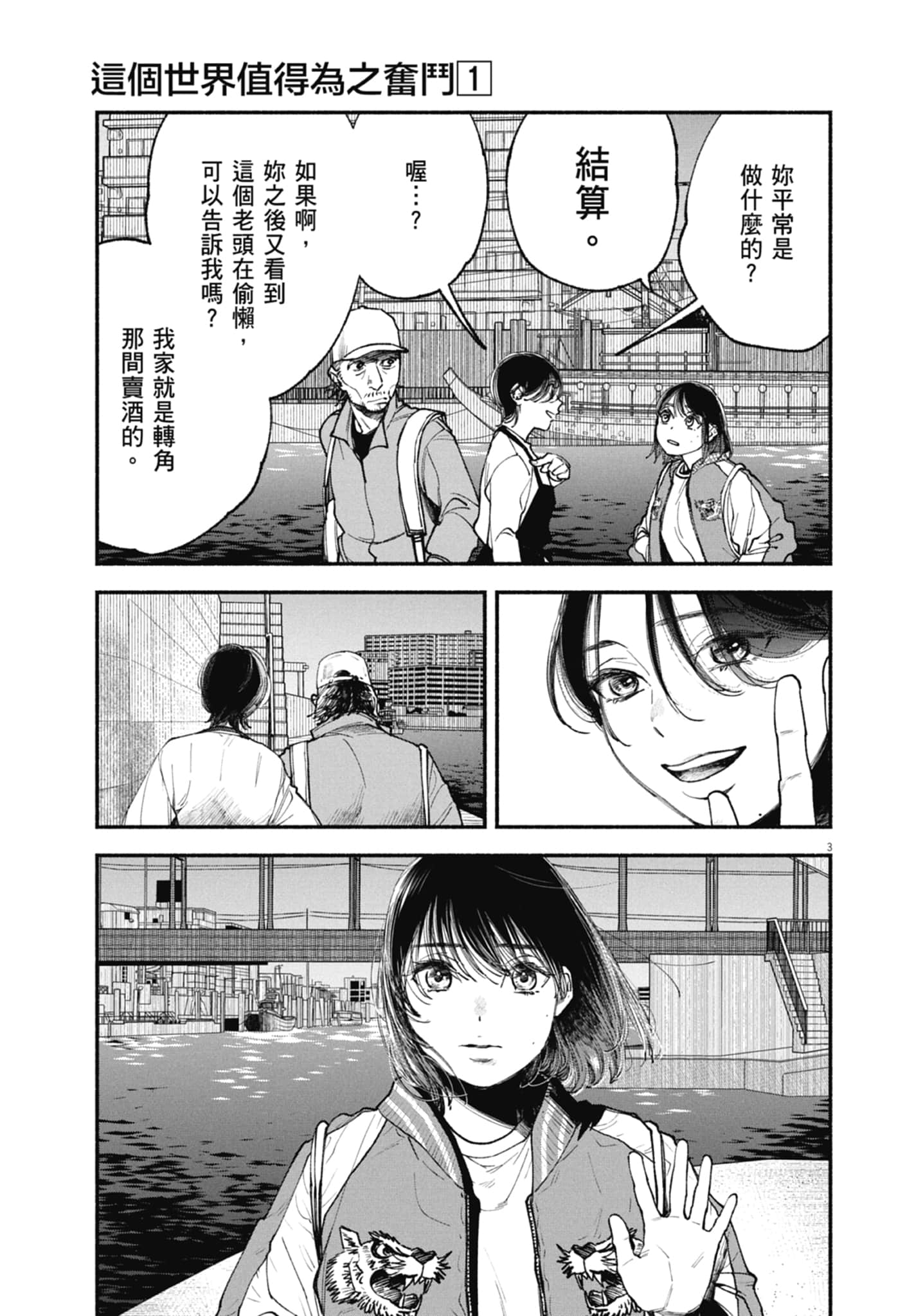 Page 101