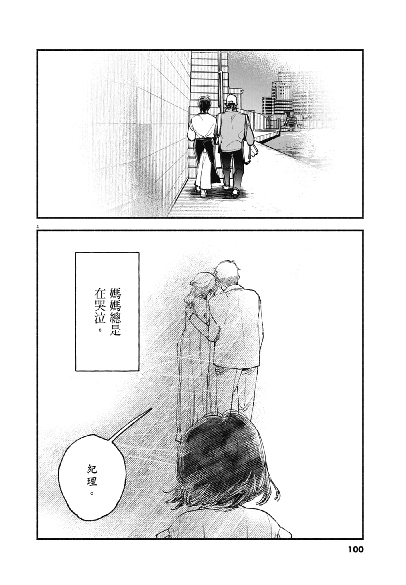 Page 102