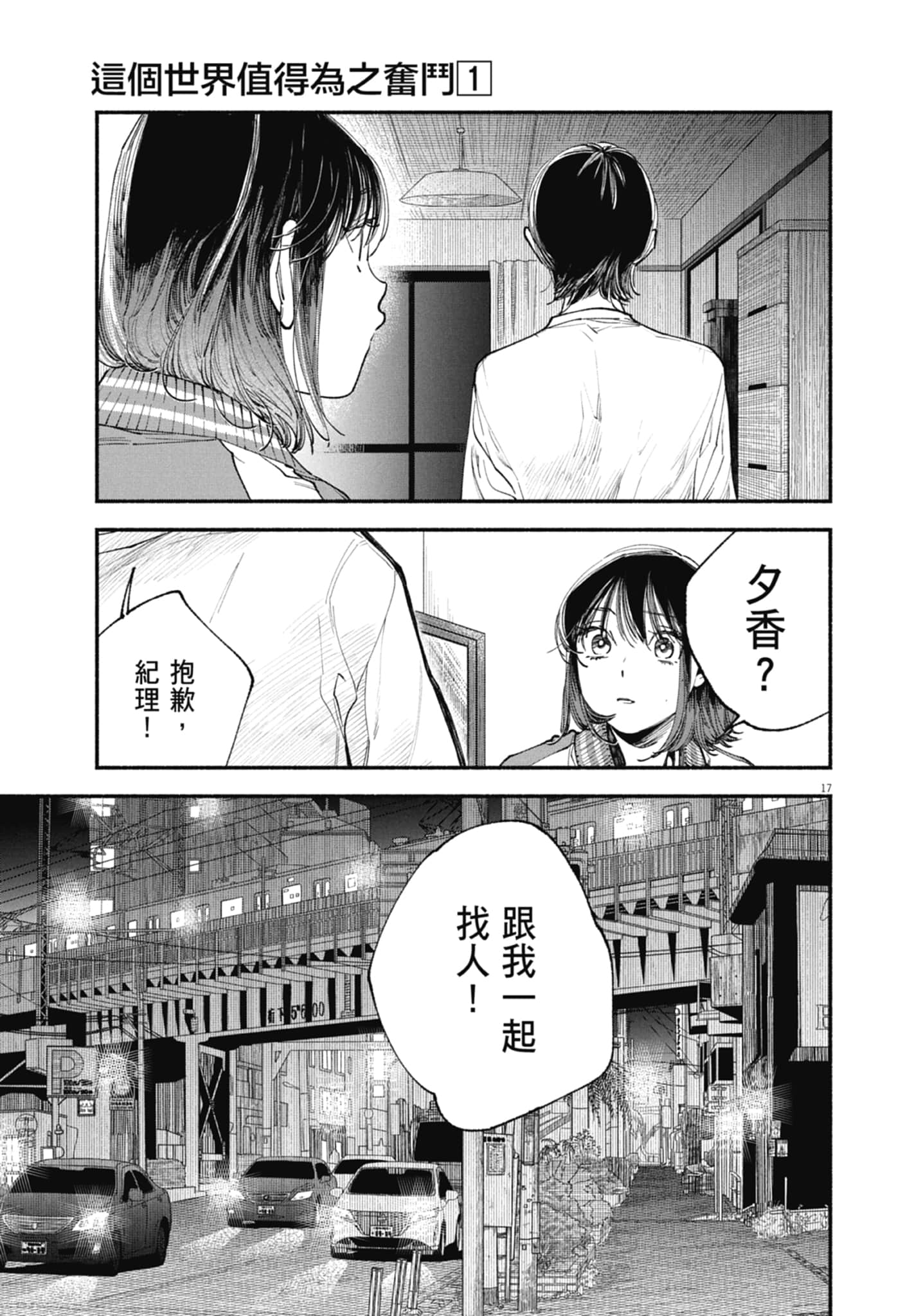 Page 115