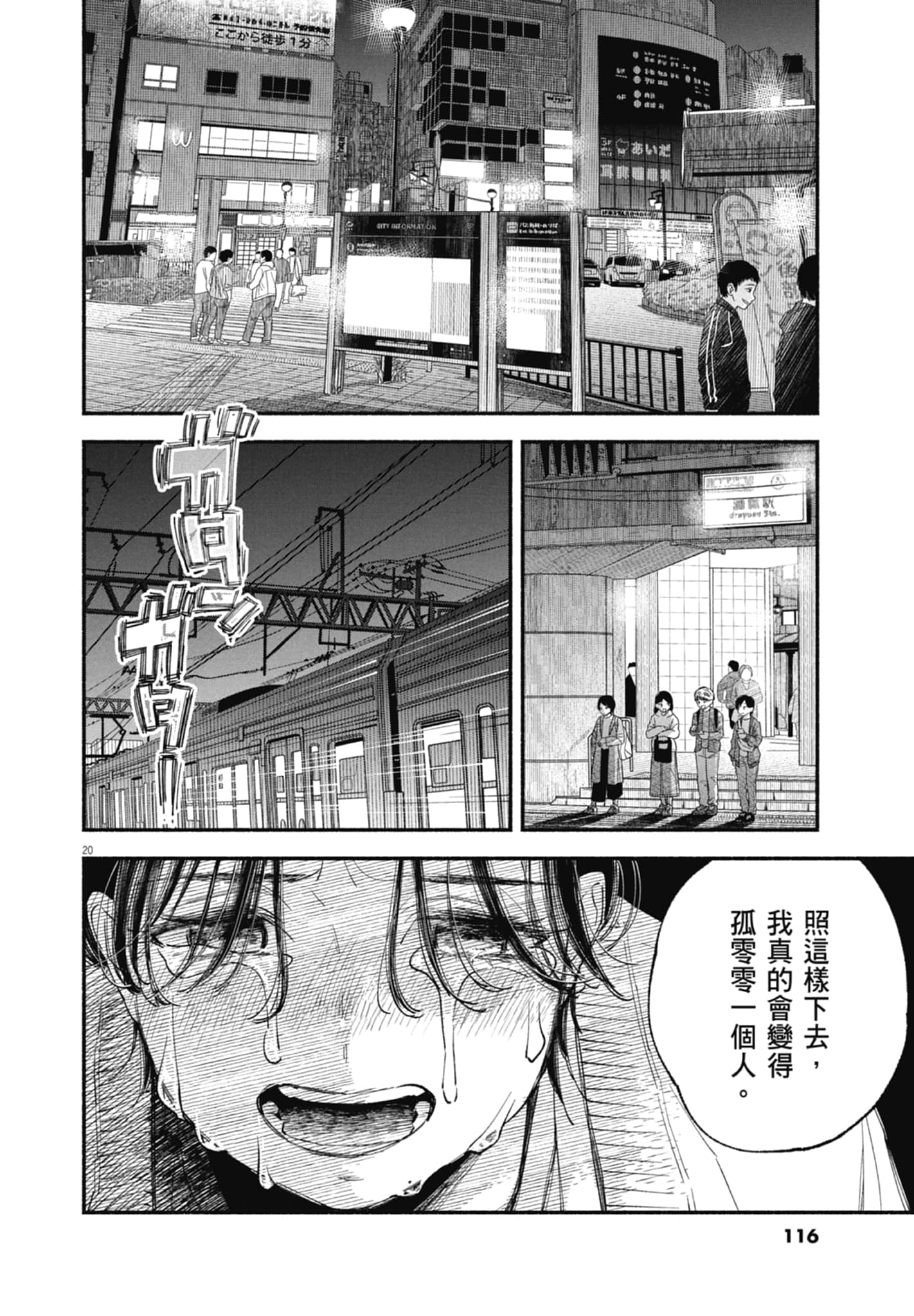 Page 118