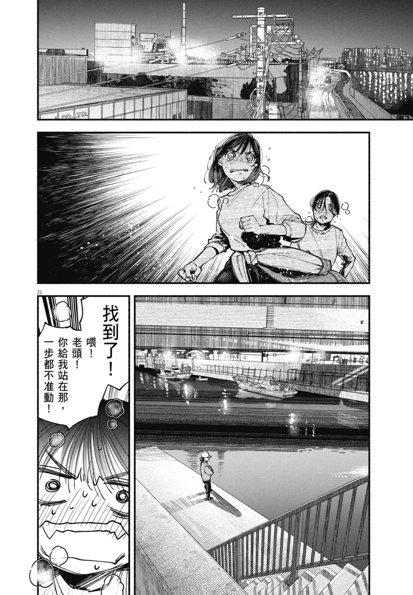 Page 120