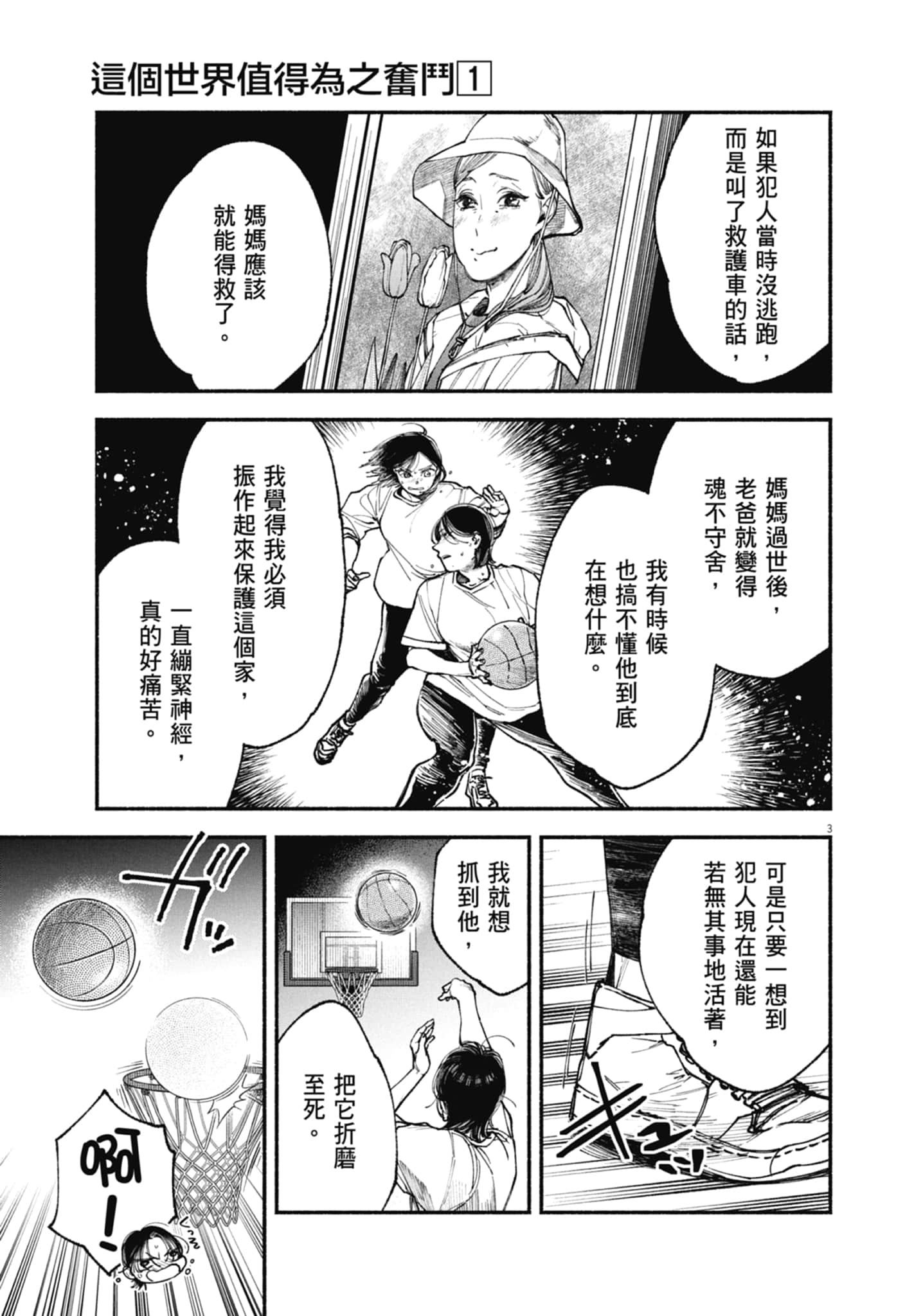 Page 125