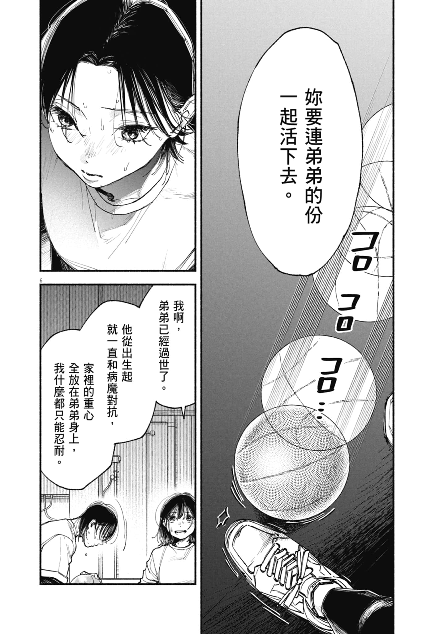 Page 128