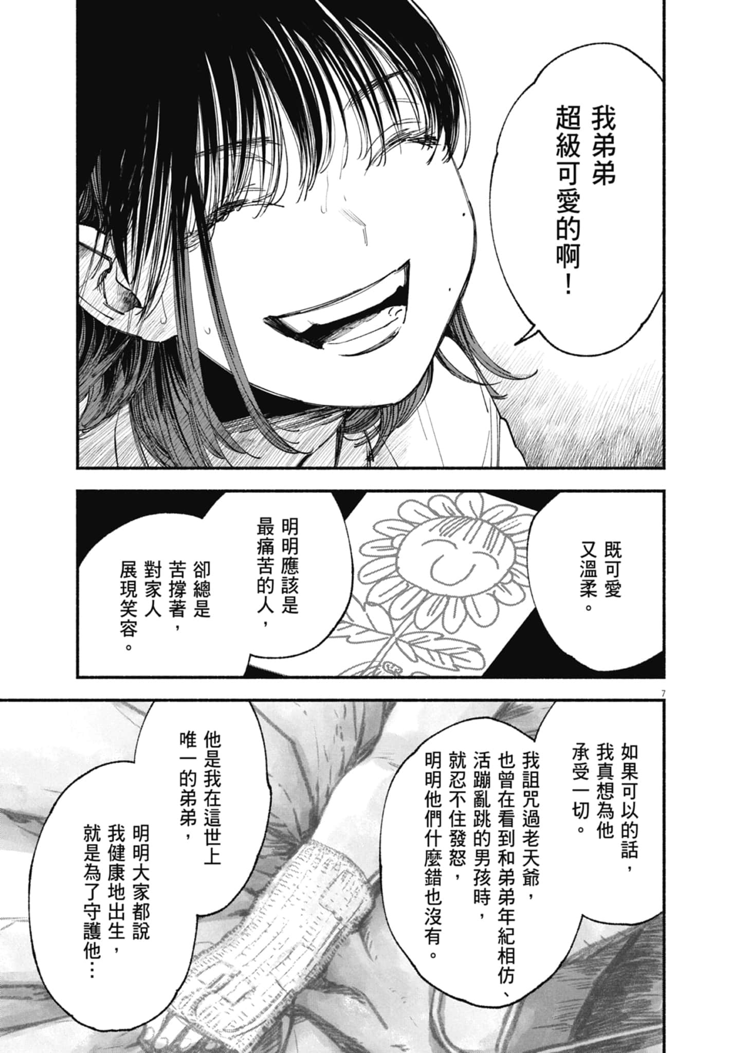 Page 129
