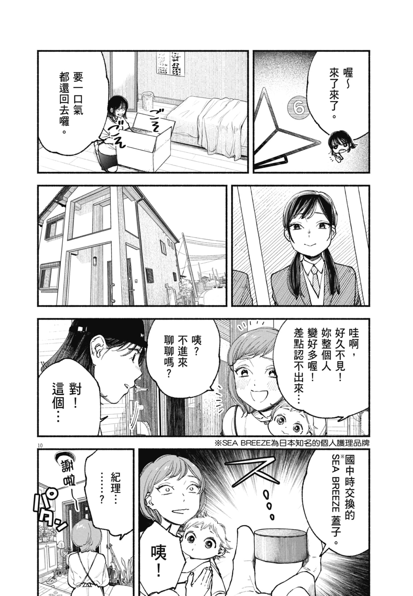 Page 148