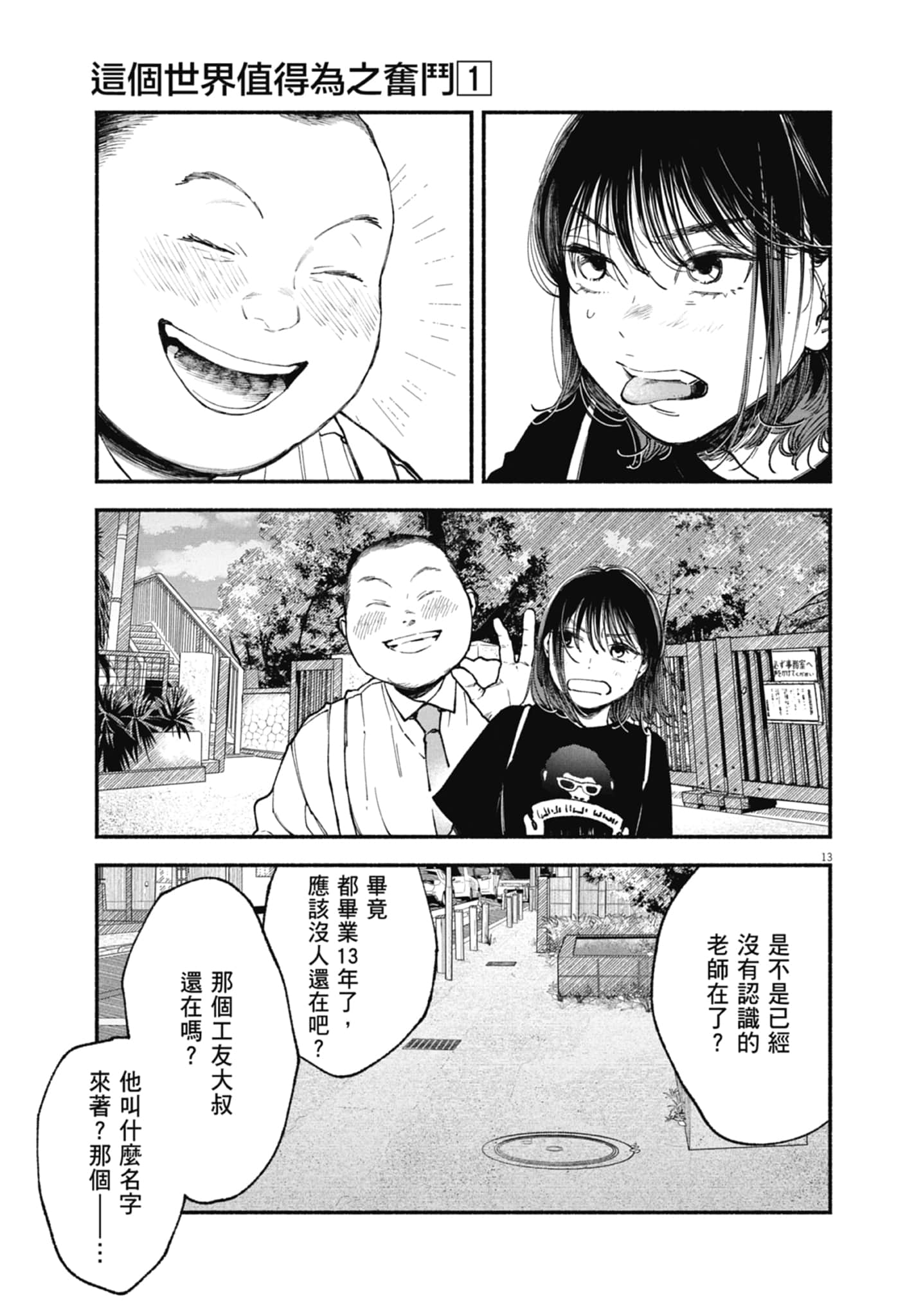 Page 169