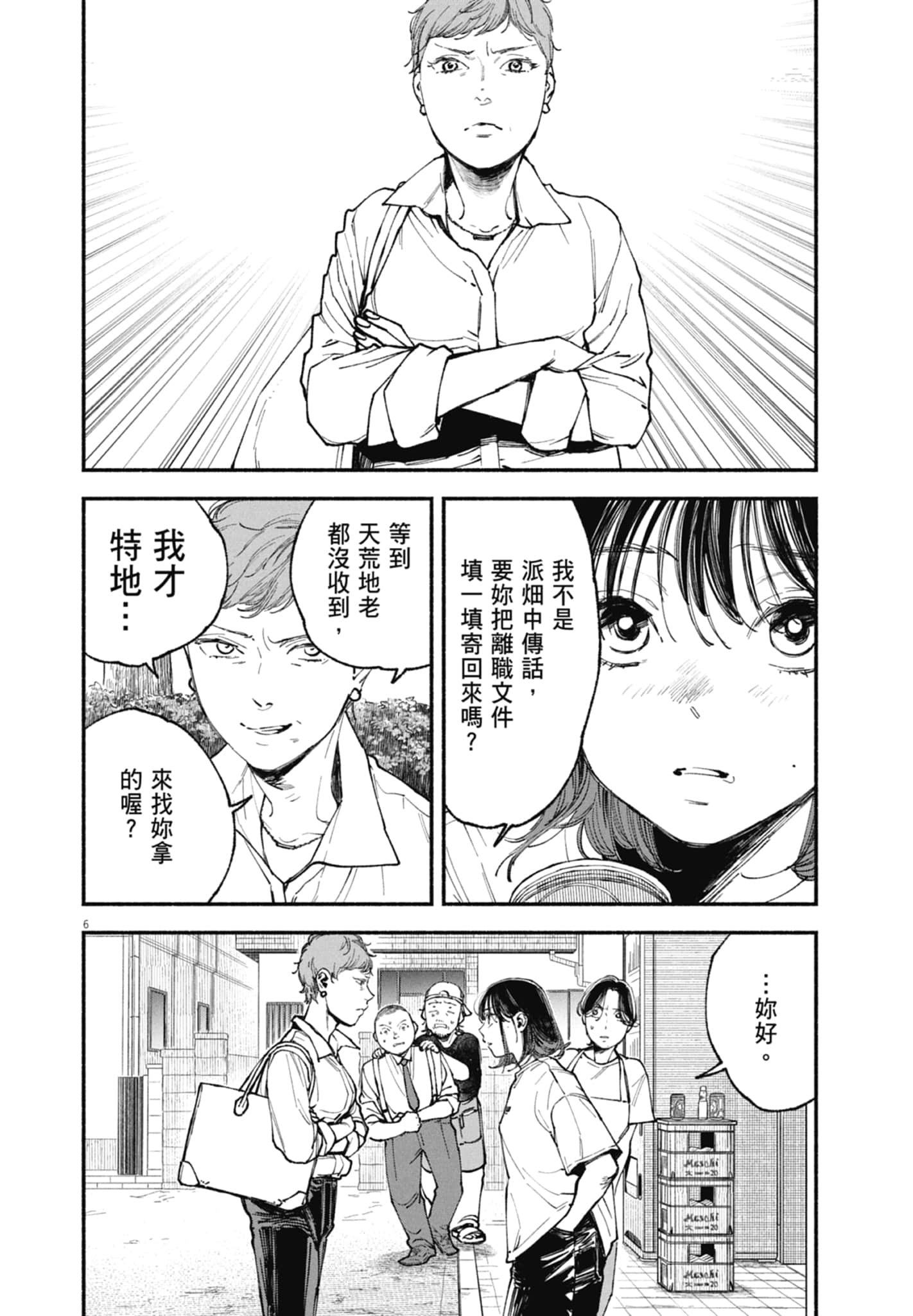 Page 178