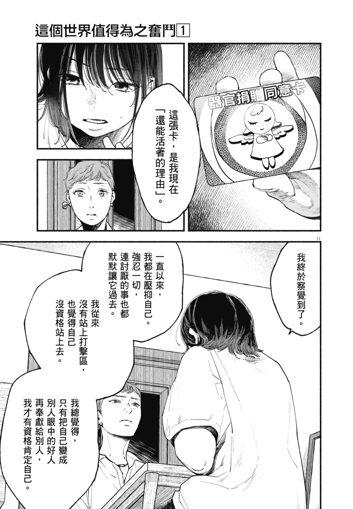 Page 183