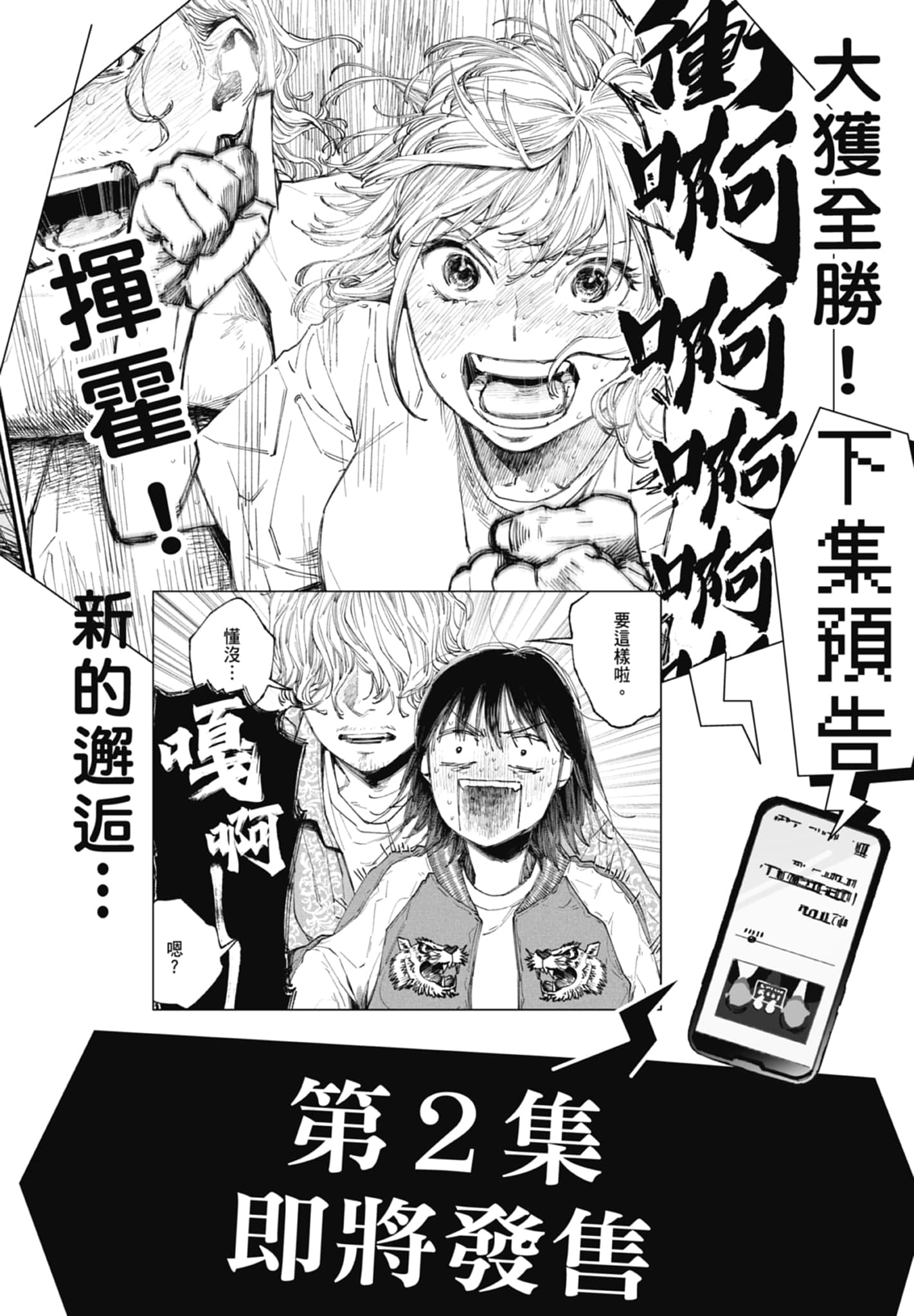 Page 192
