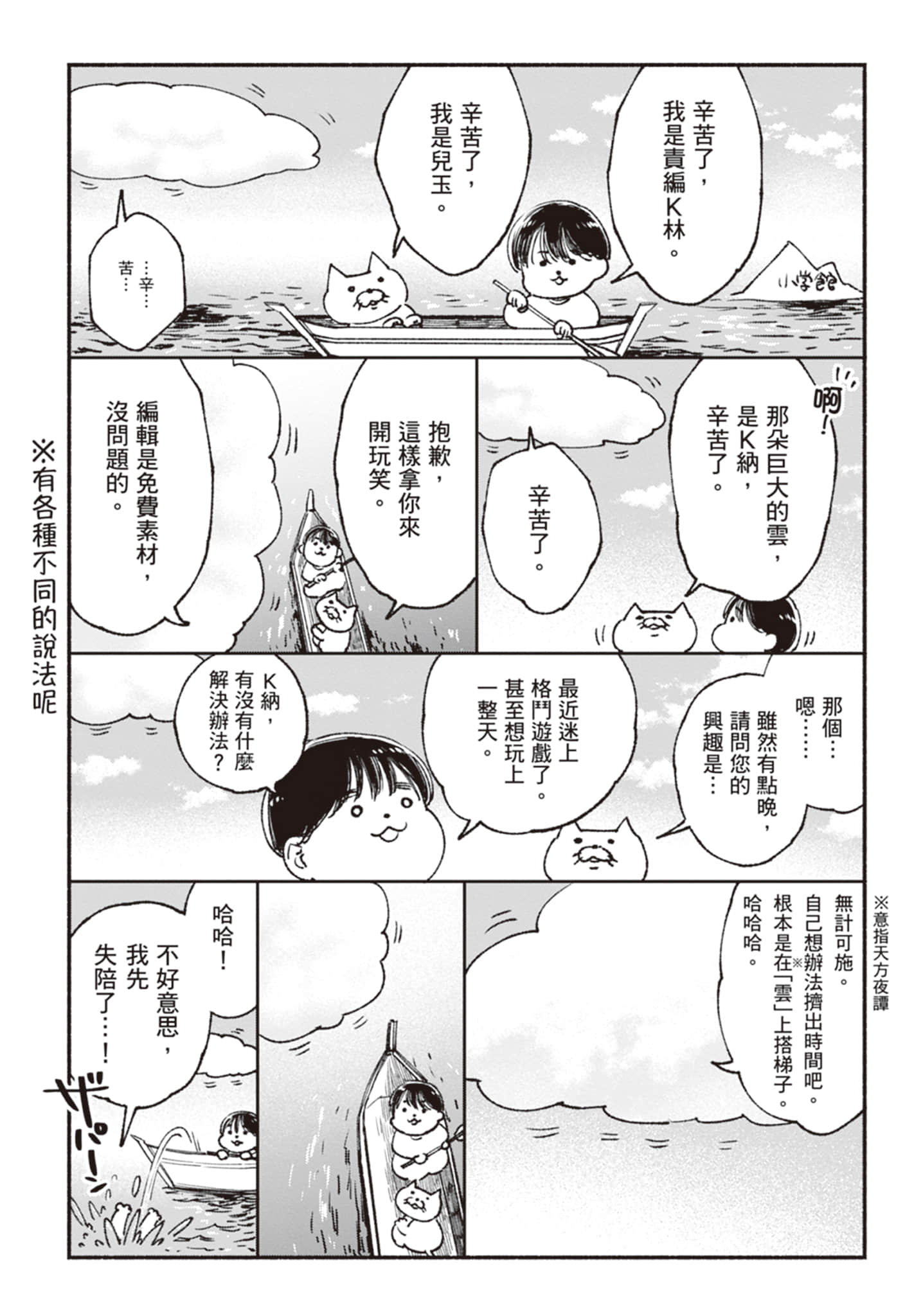 Page 195