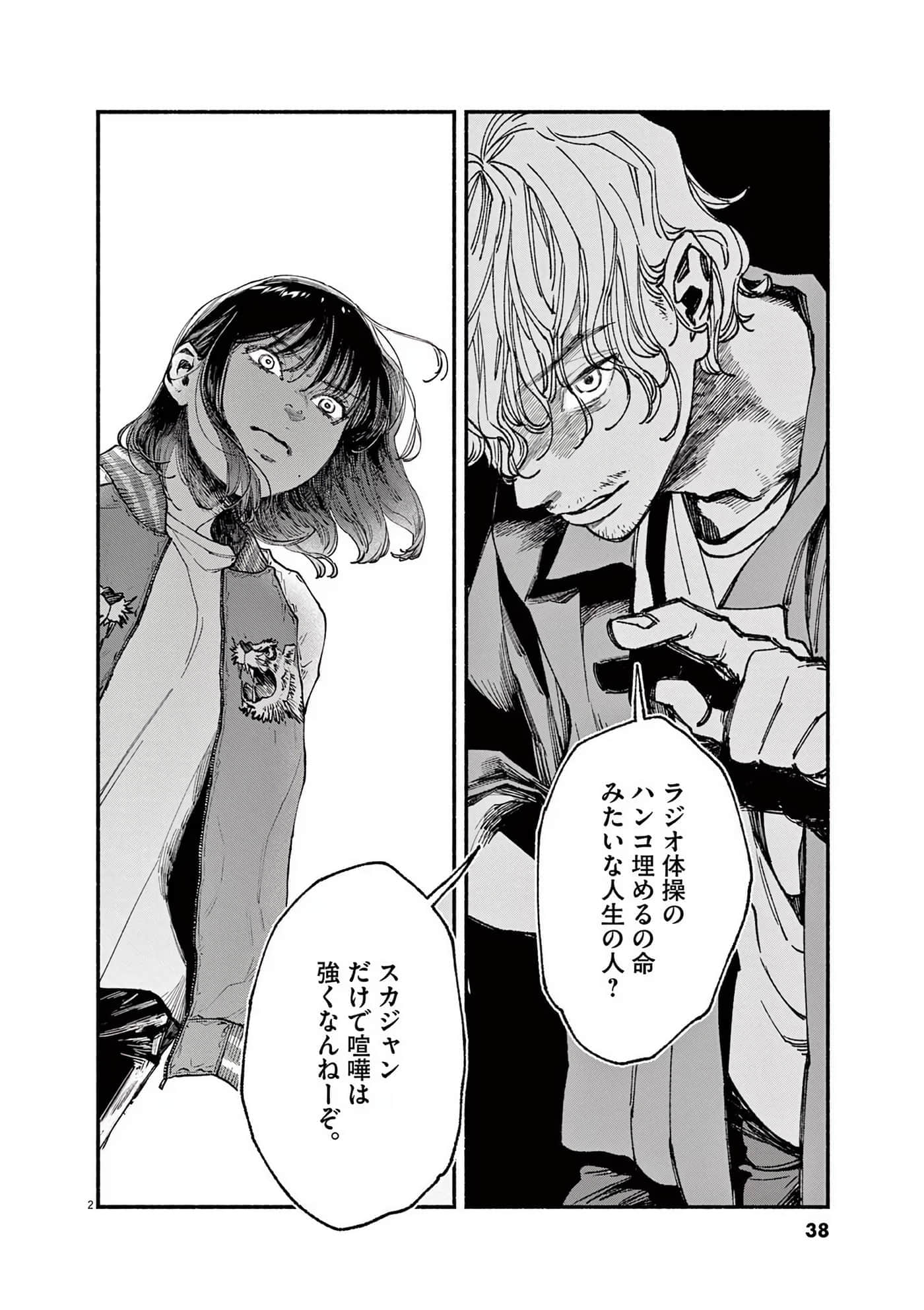 Page 39