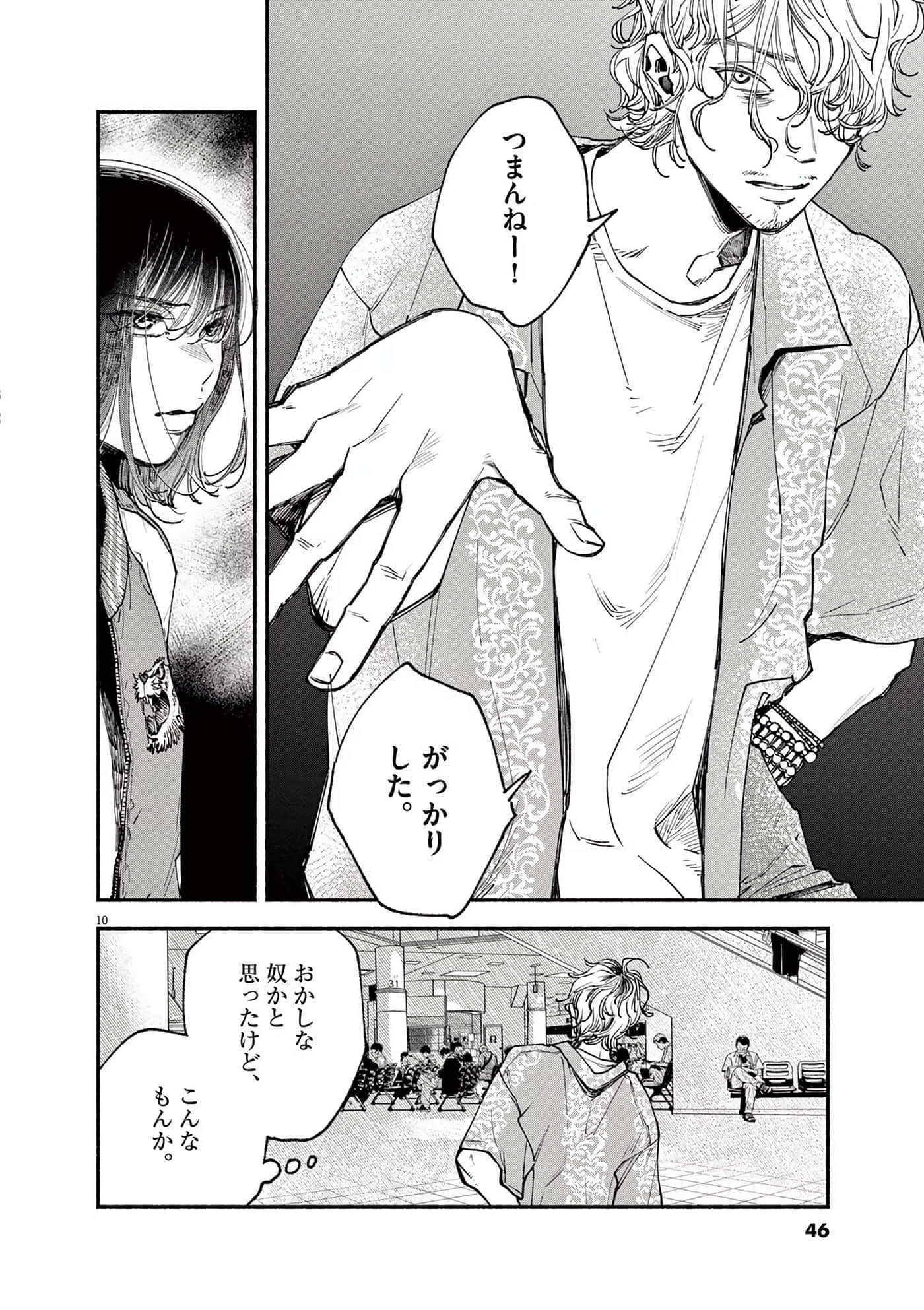 Page 47