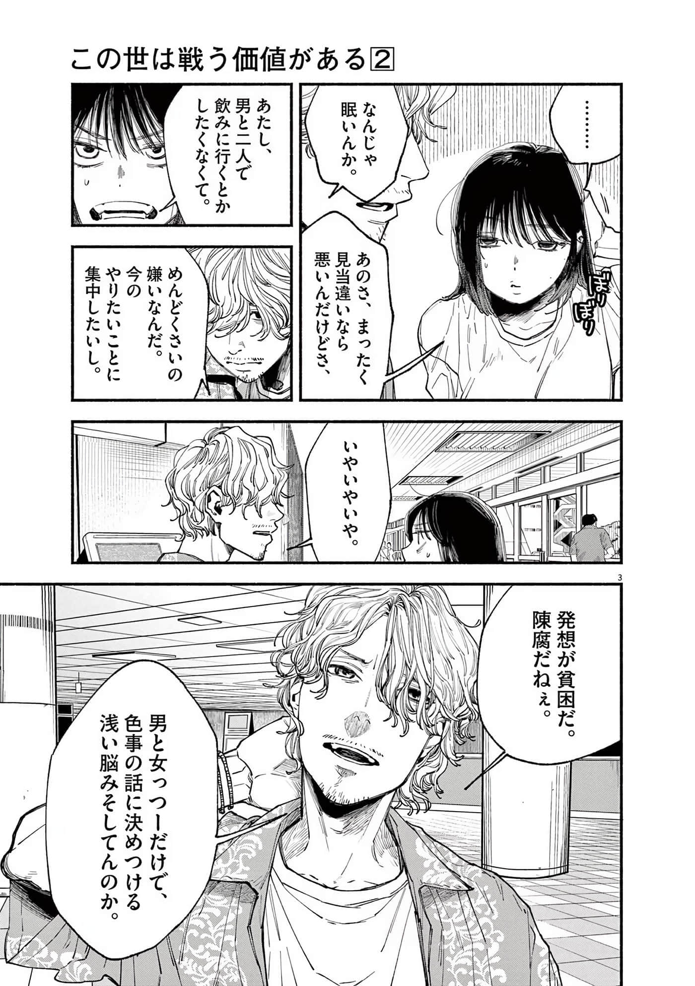 Page 56