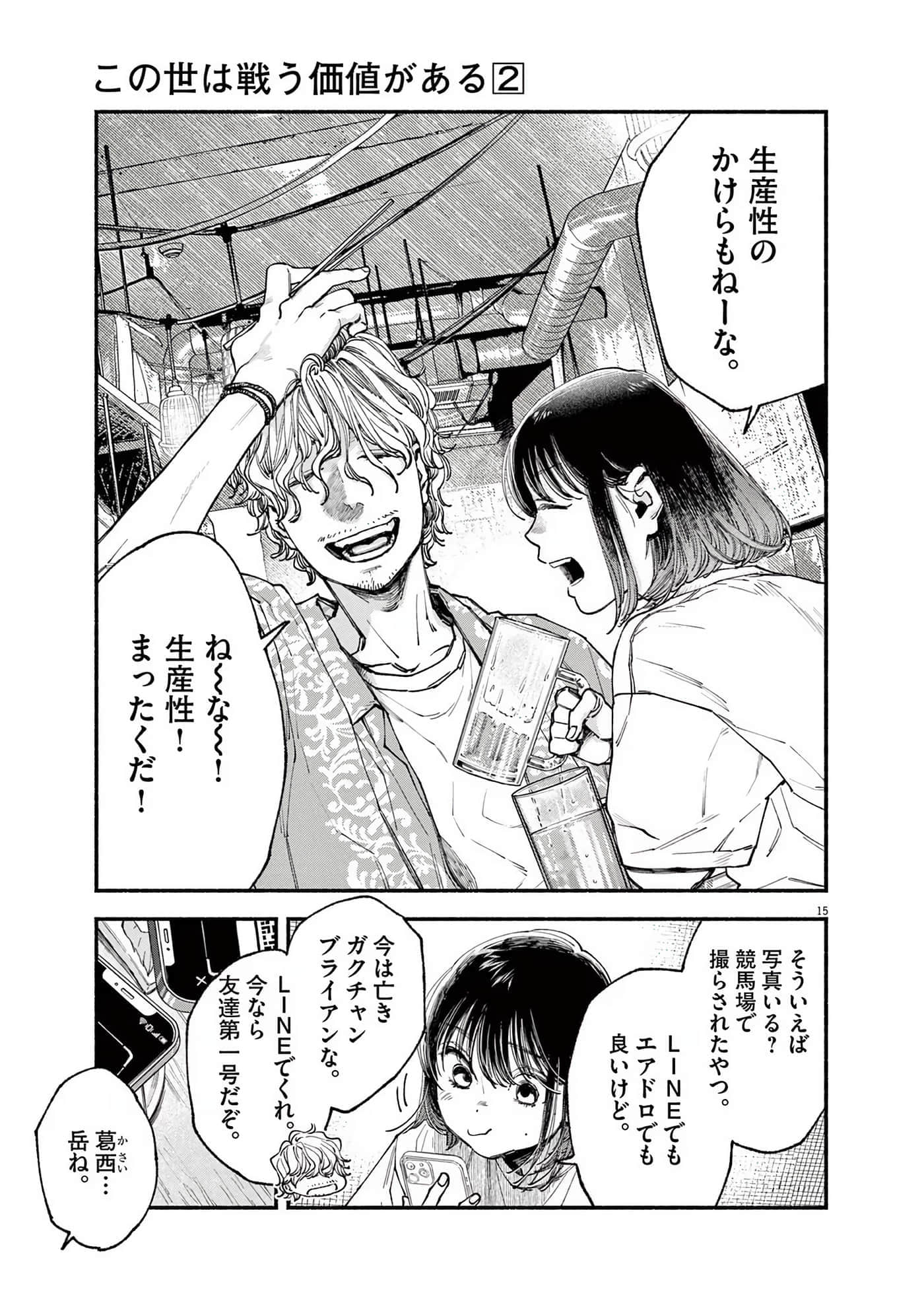 Page 68