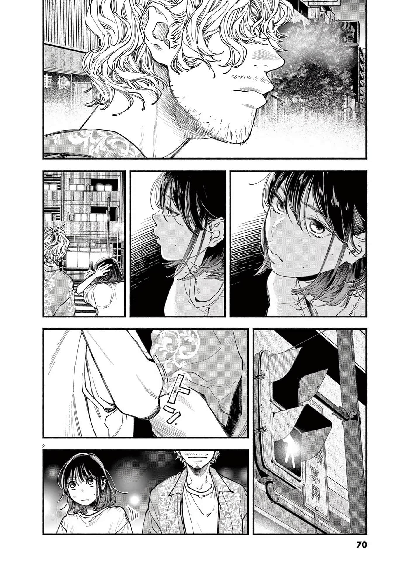 Page 71