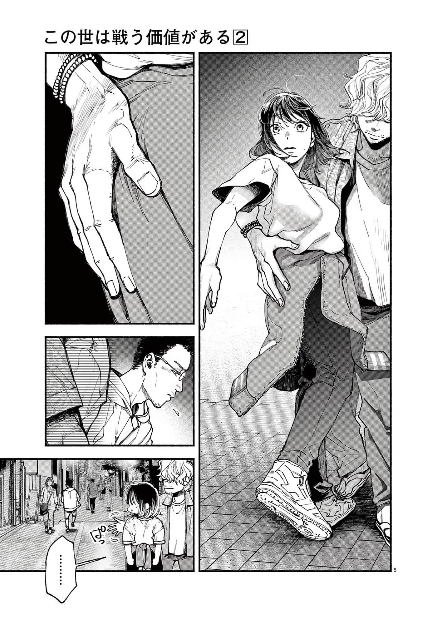 Page 74