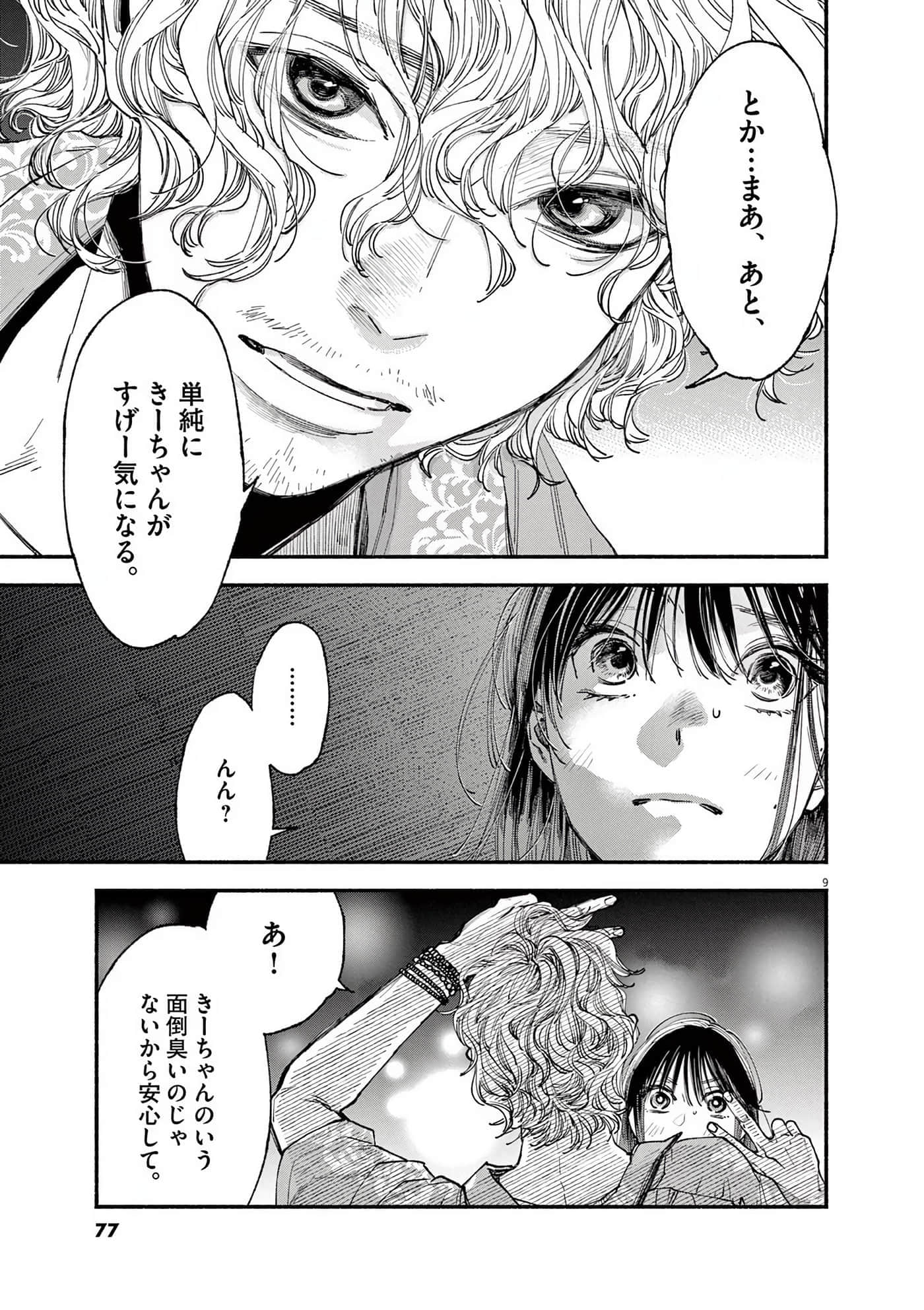 Page 78