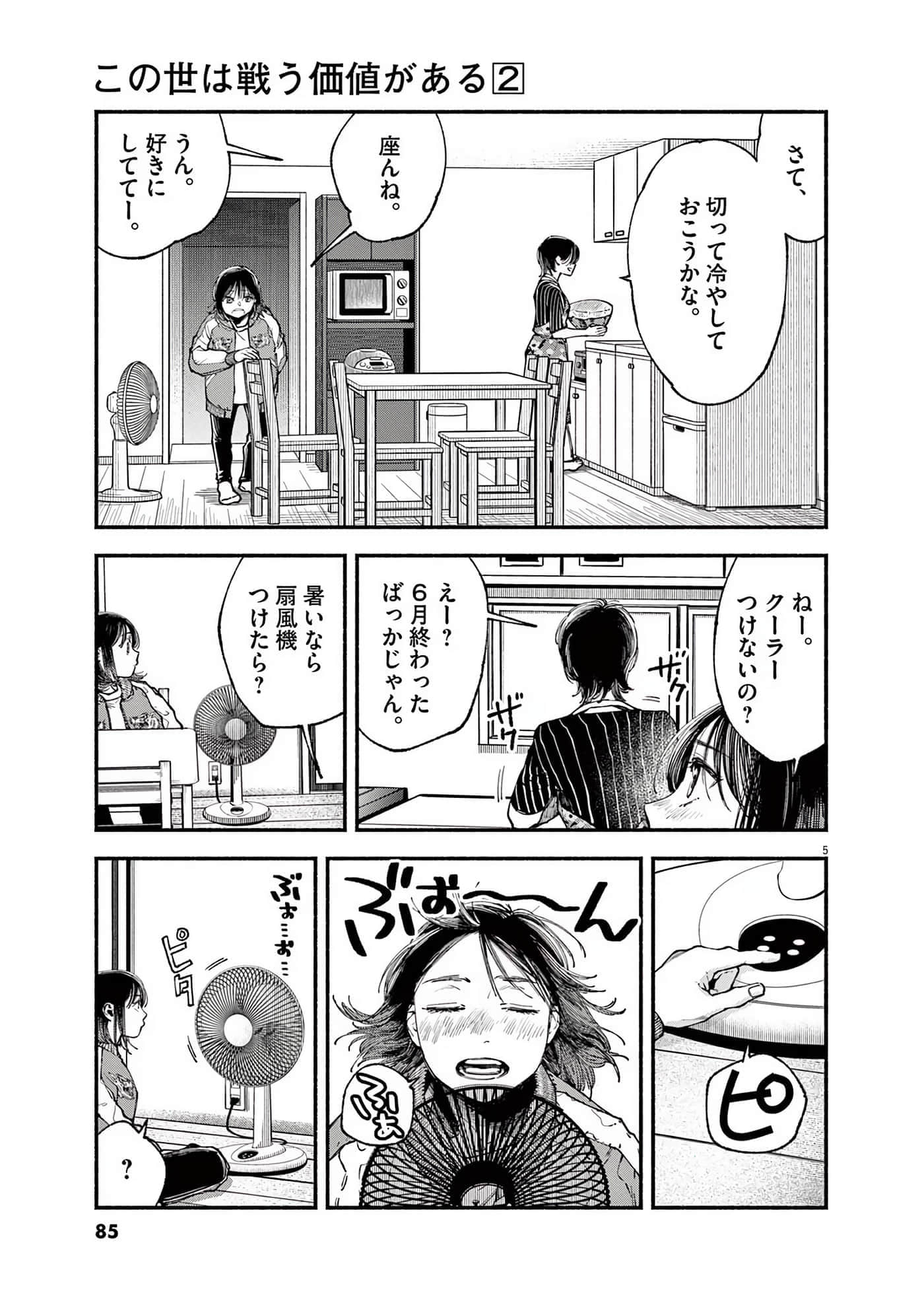 Page 86