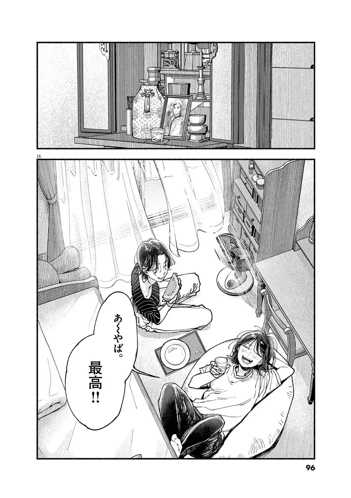 Page 97