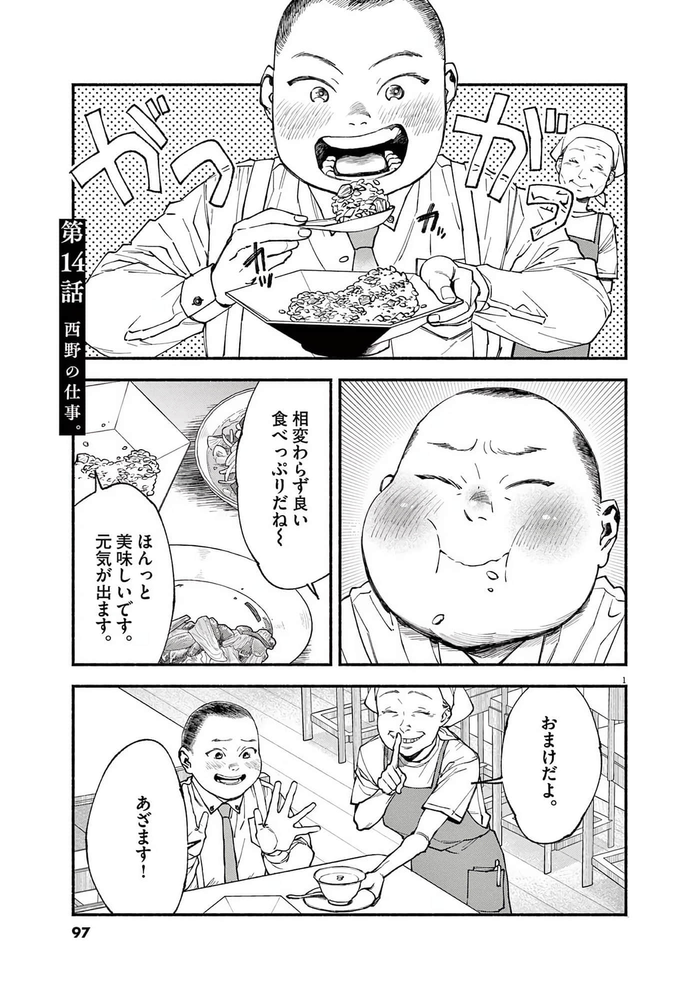 Page 98
