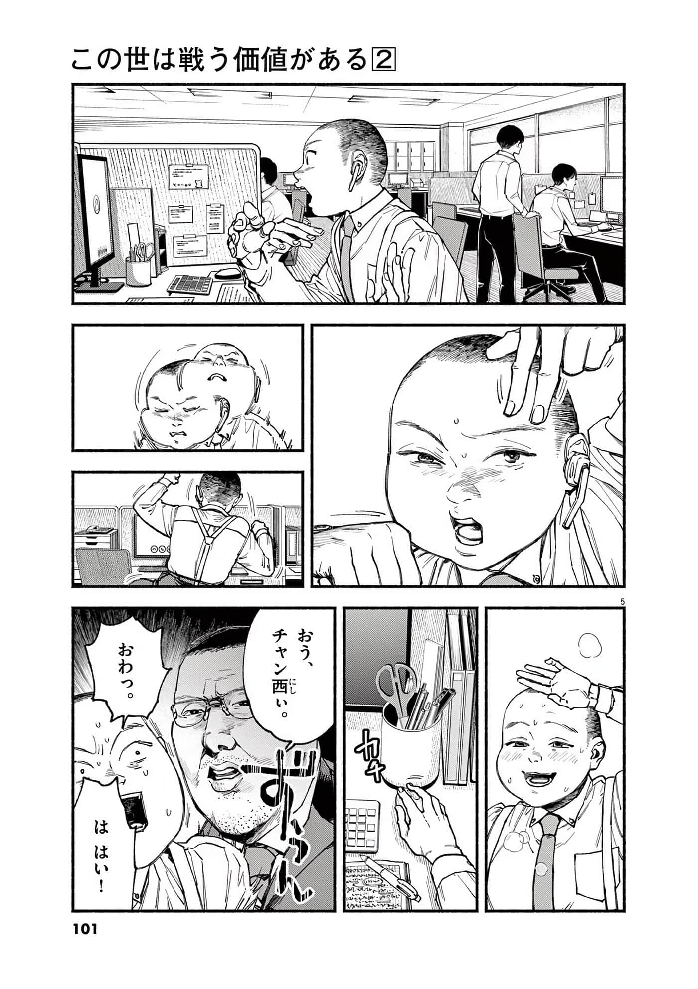 Page 102