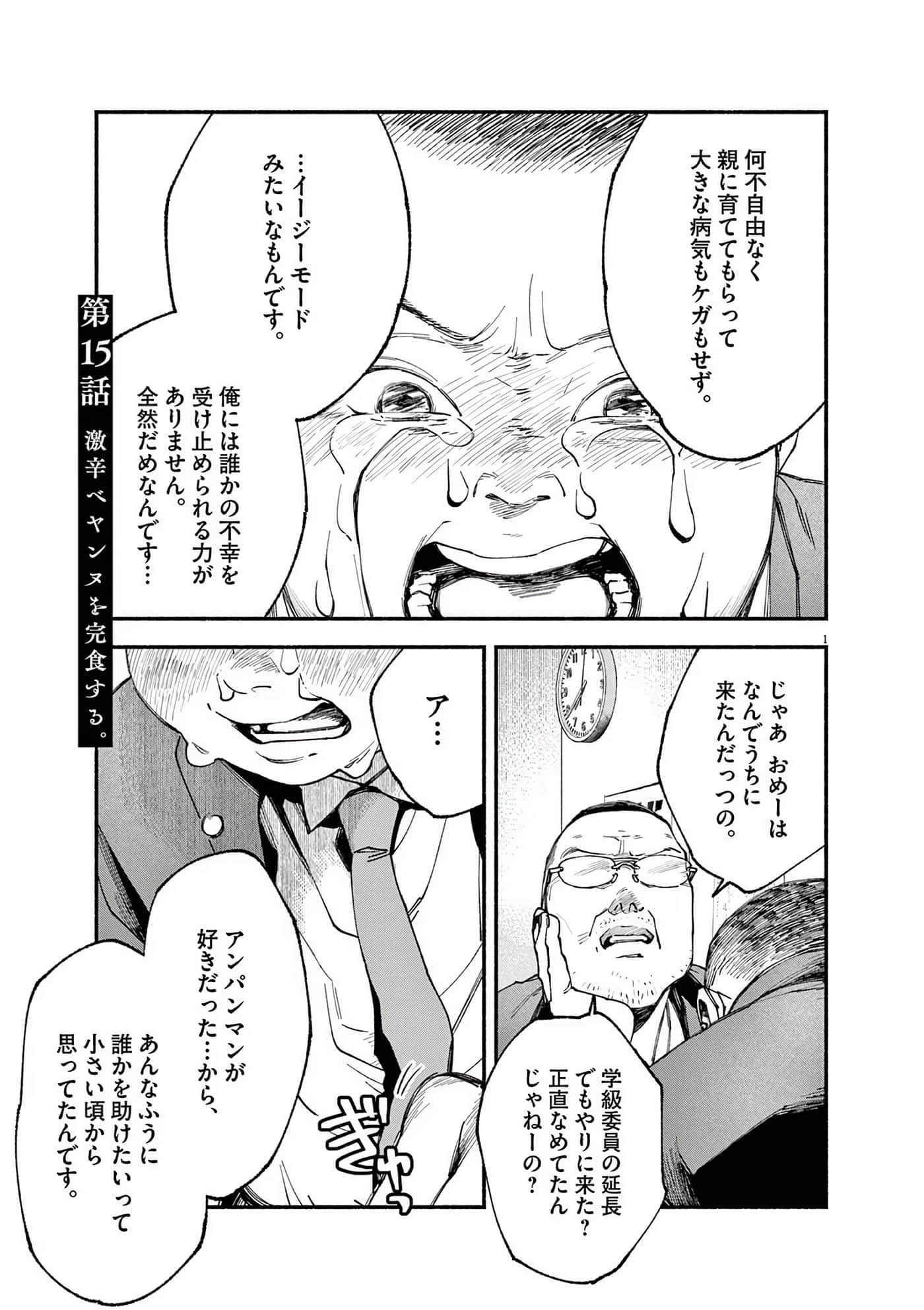 Page 114