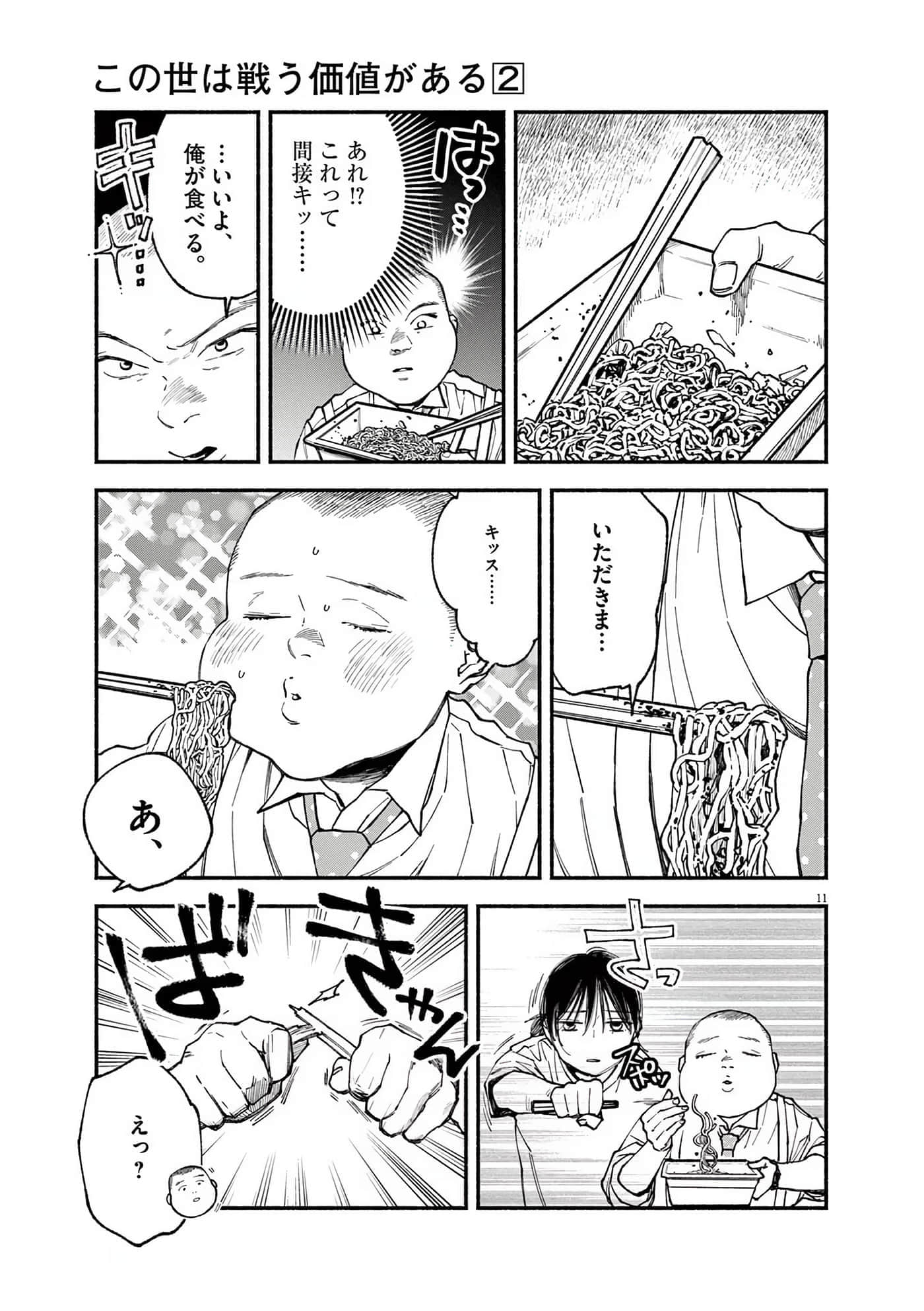 Page 124