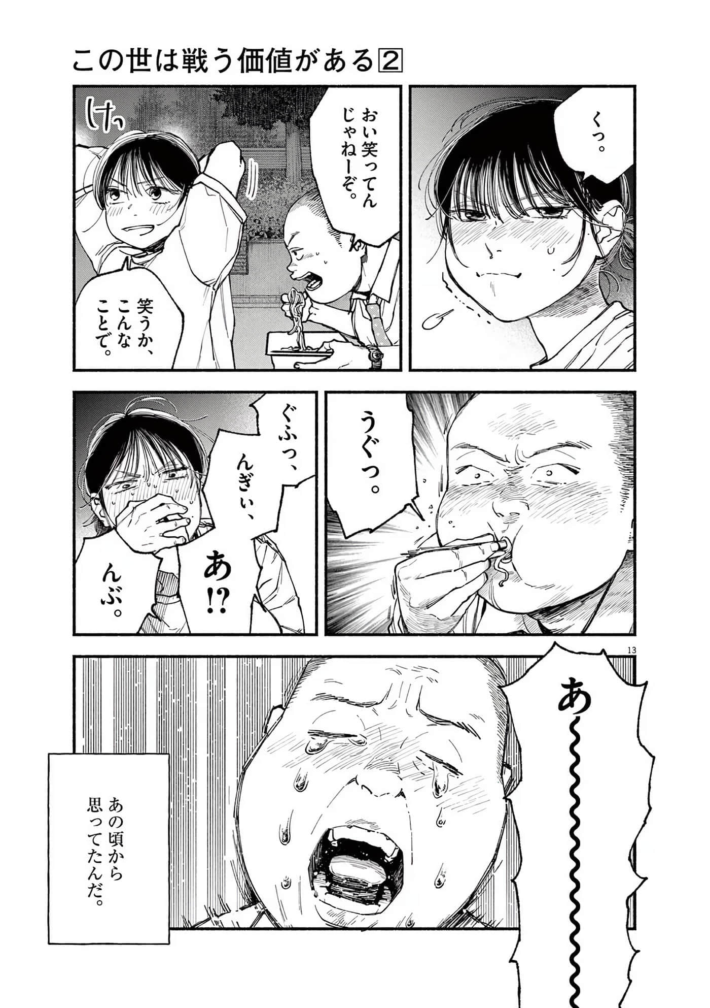 Page 126