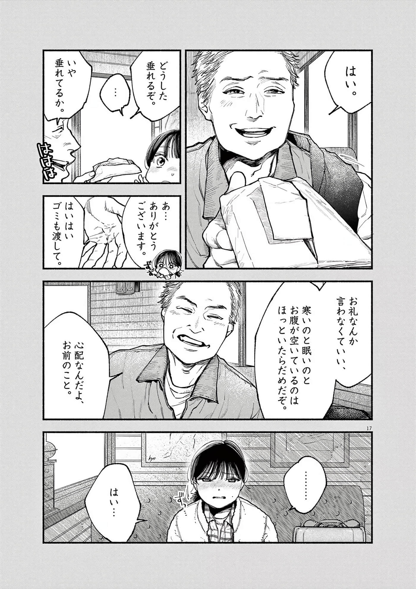 Page 148