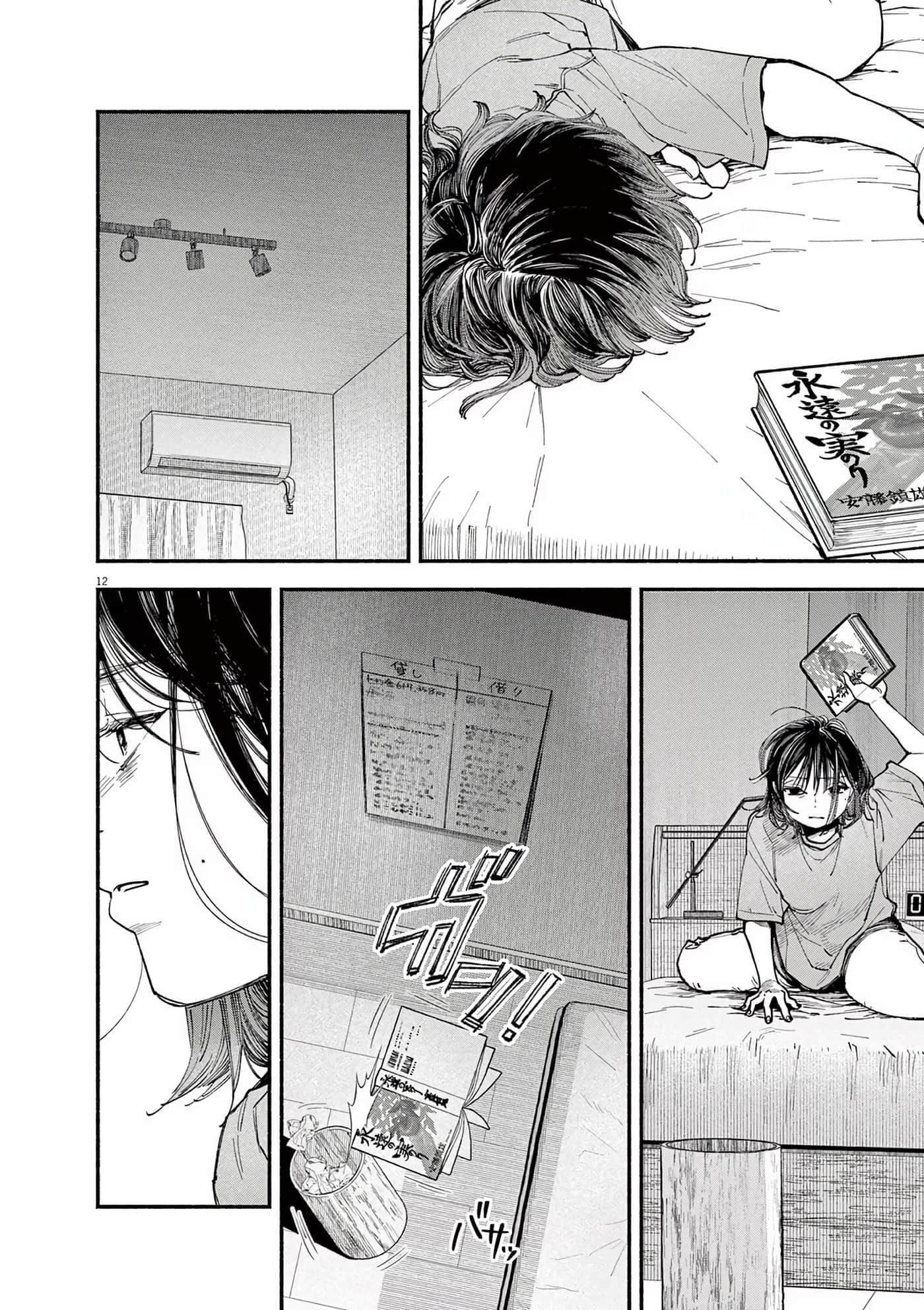 Page 161
