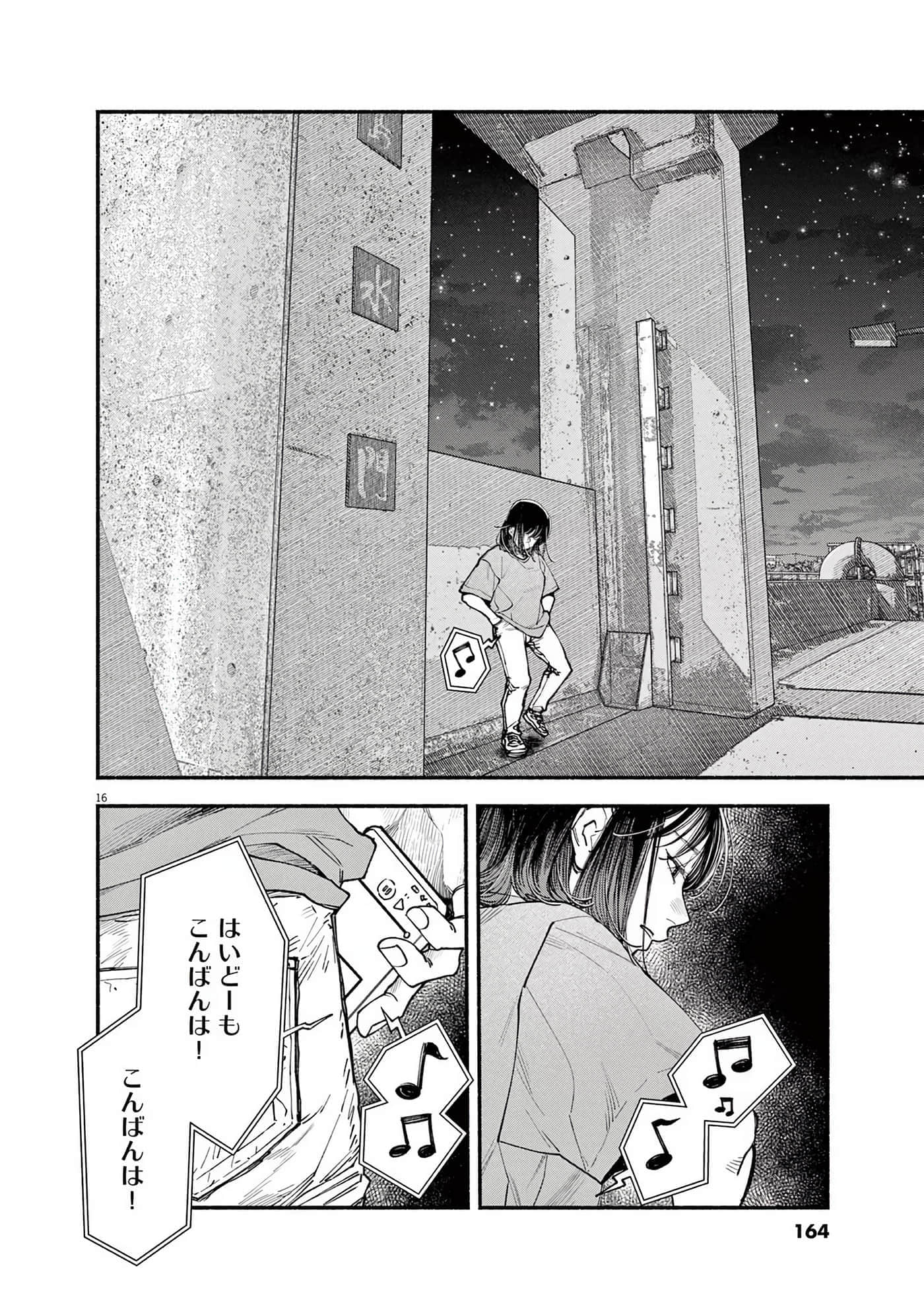 Page 165
