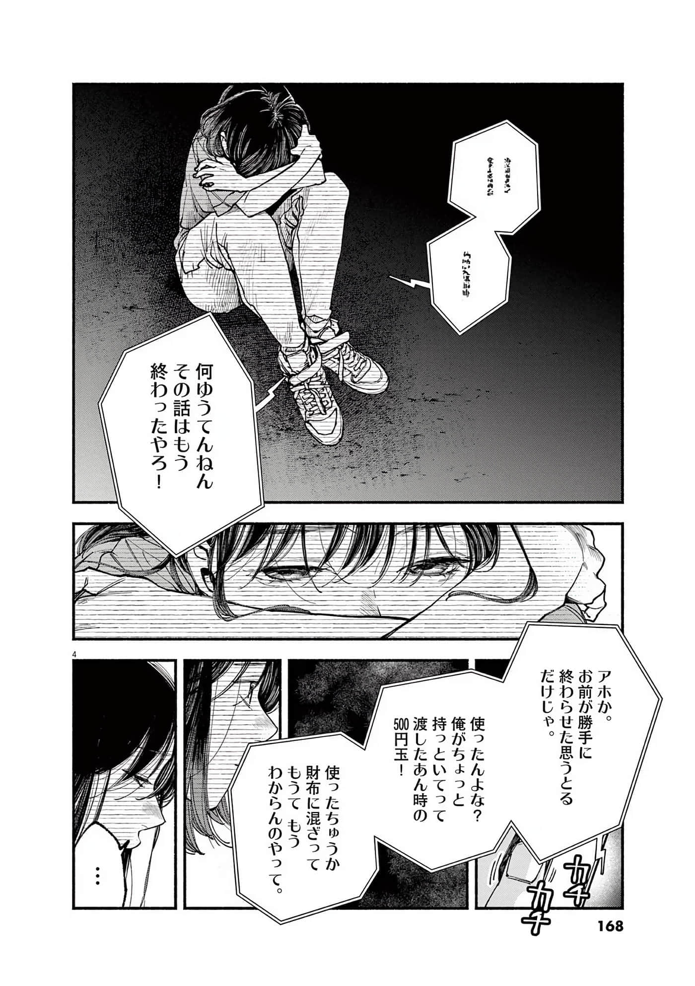 Page 169