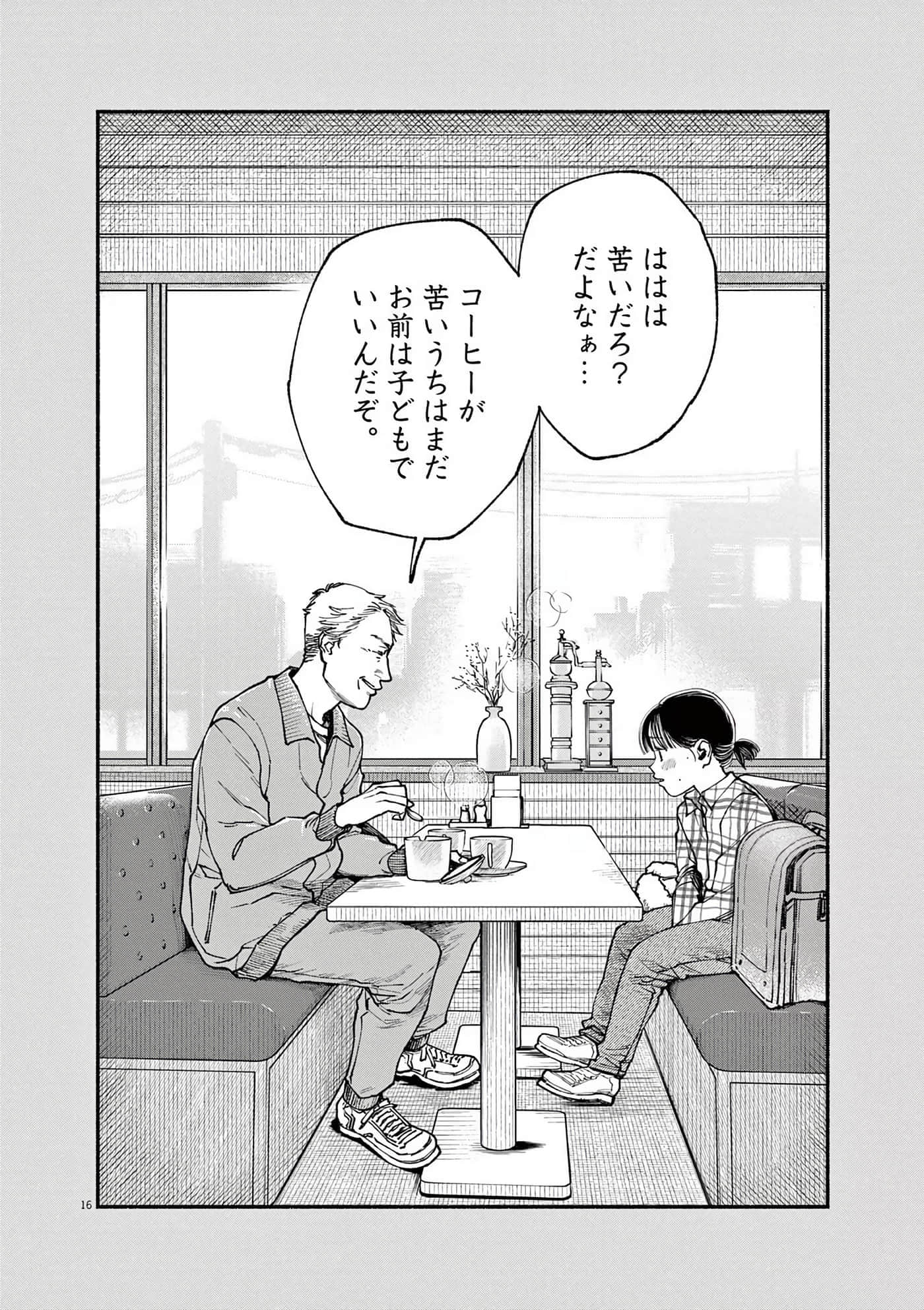Page 181