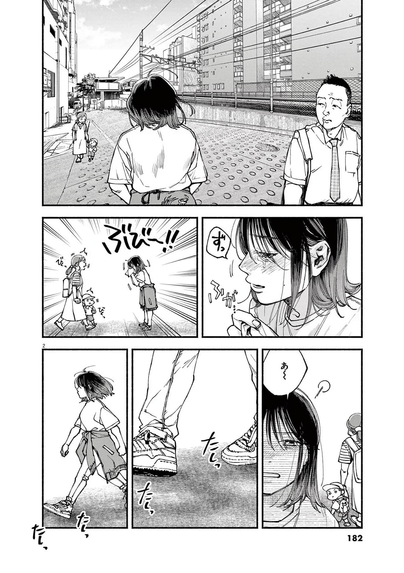 Page 183