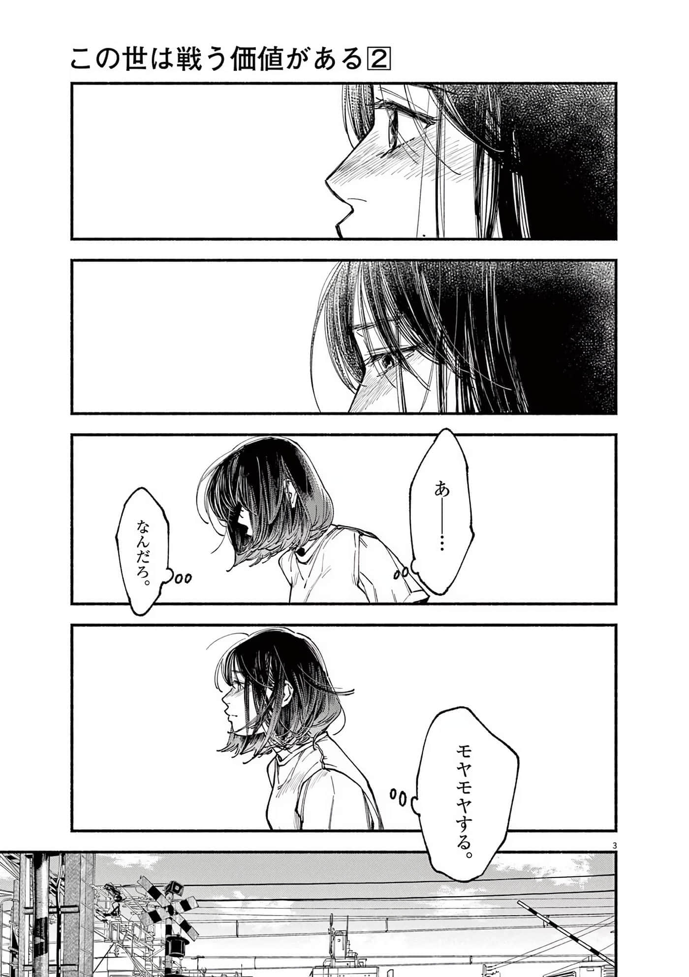 Page 184