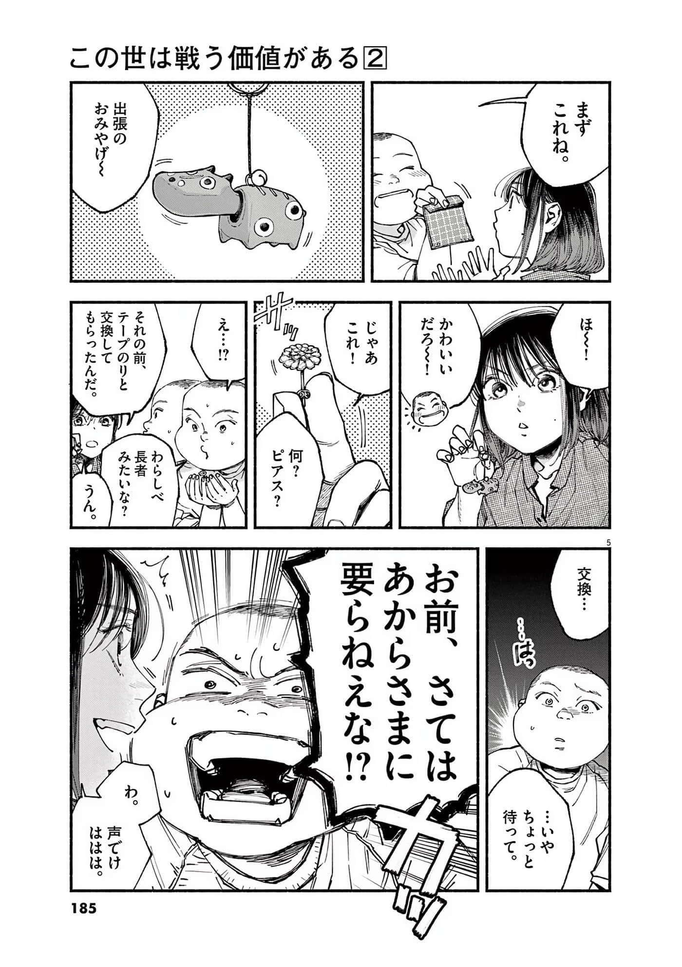 Page 186
