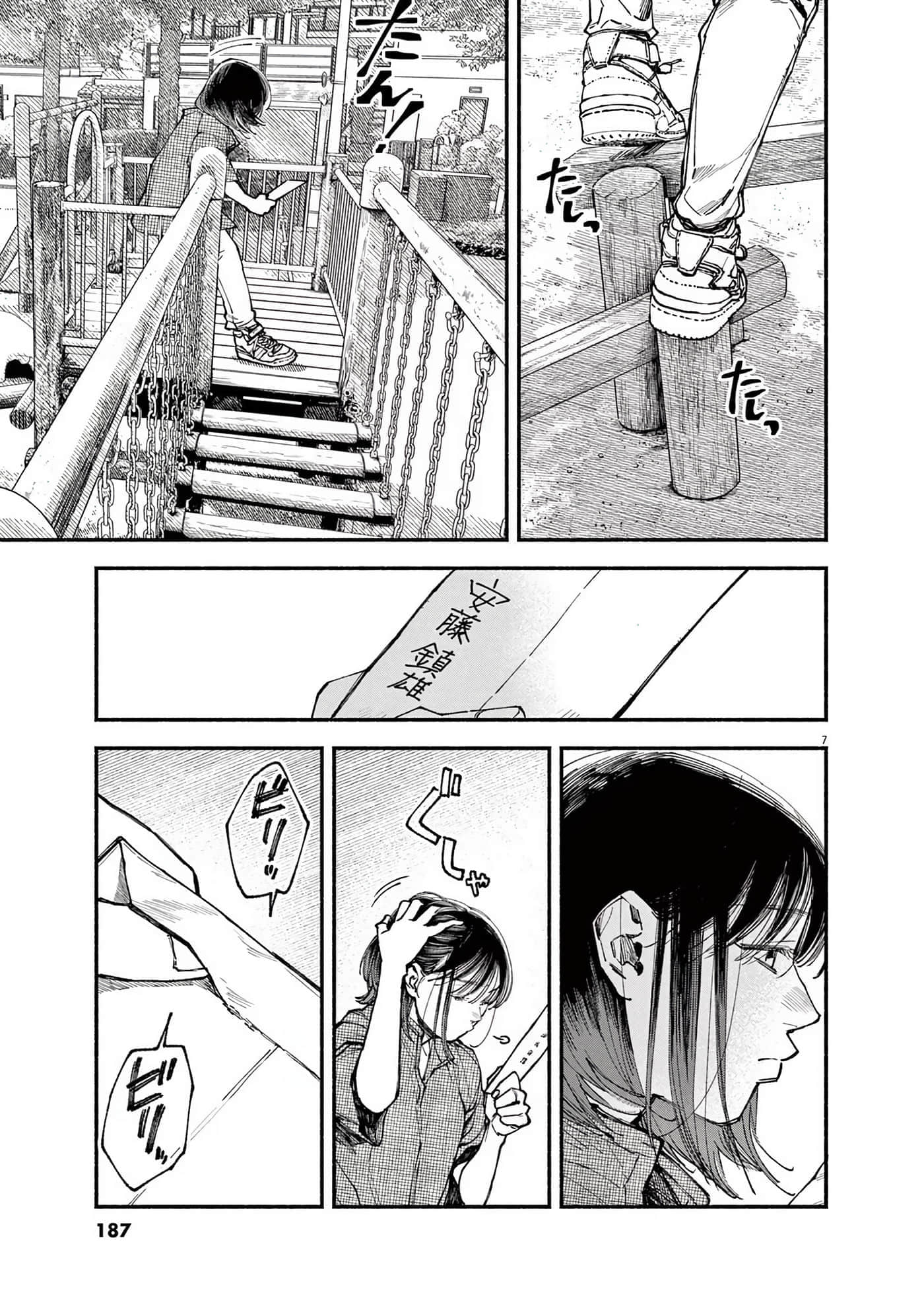 Page 188
