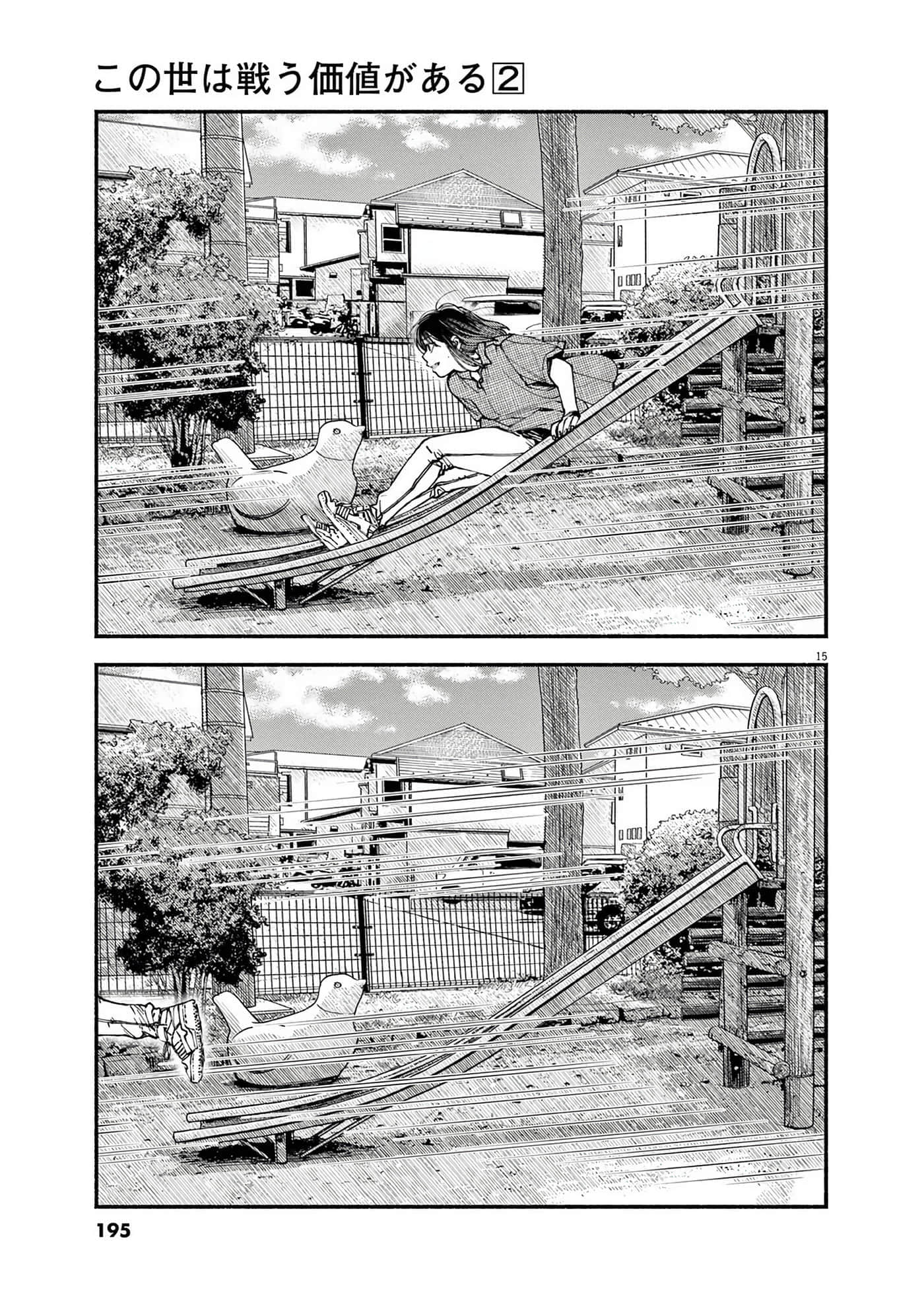 Page 196
