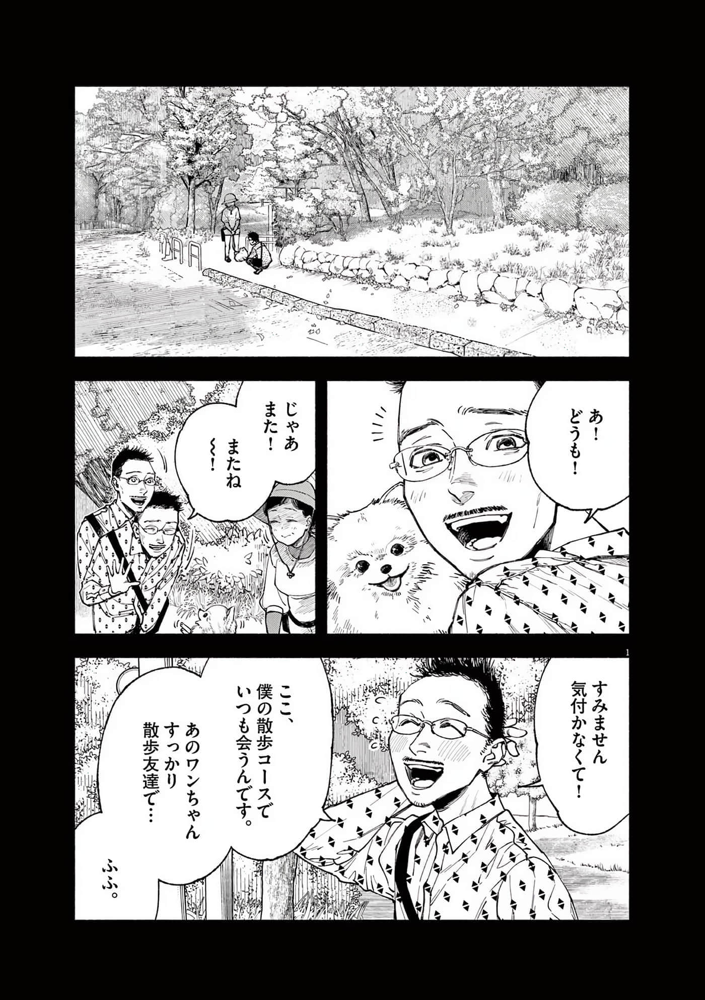 Page 200