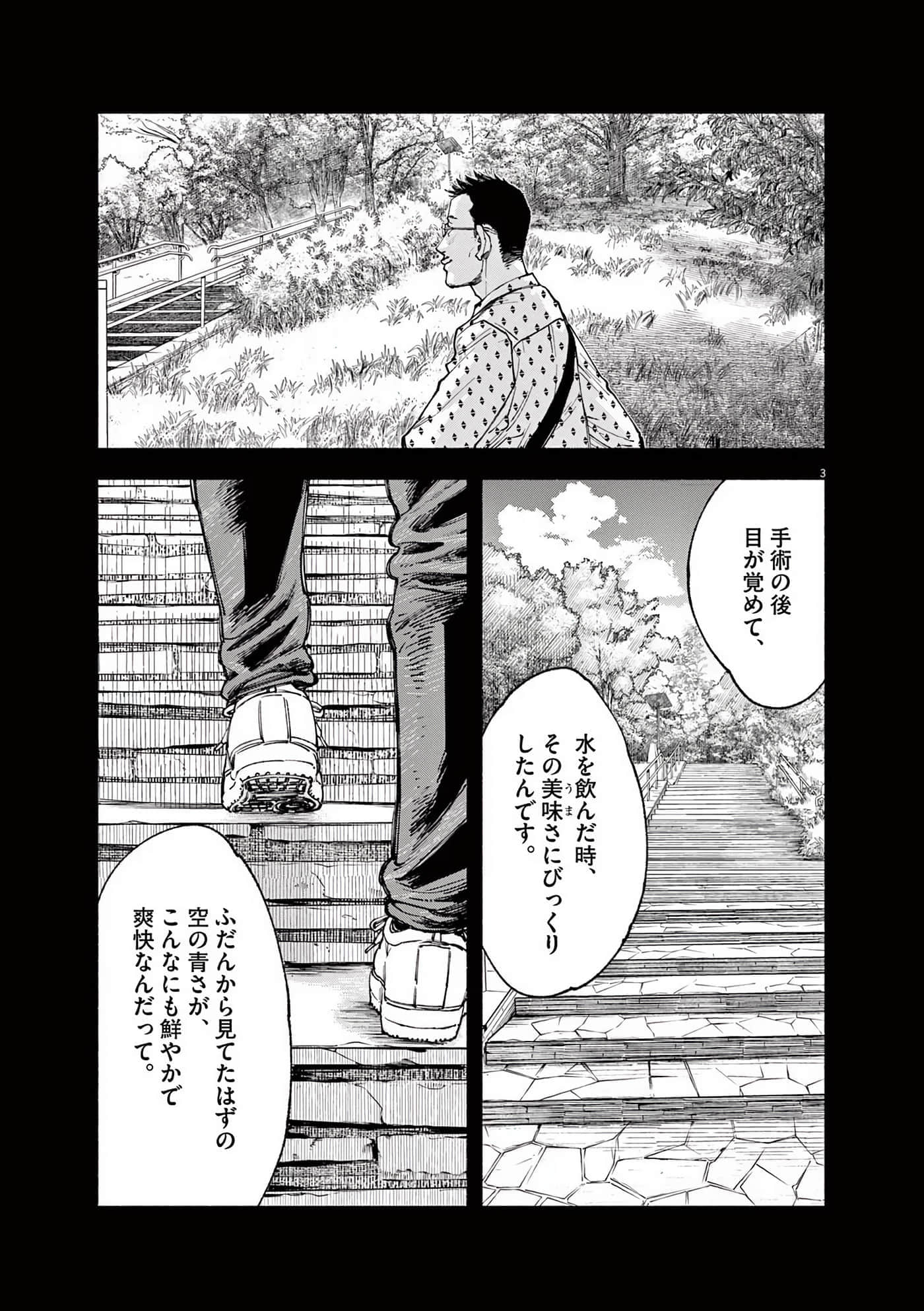 Page 202