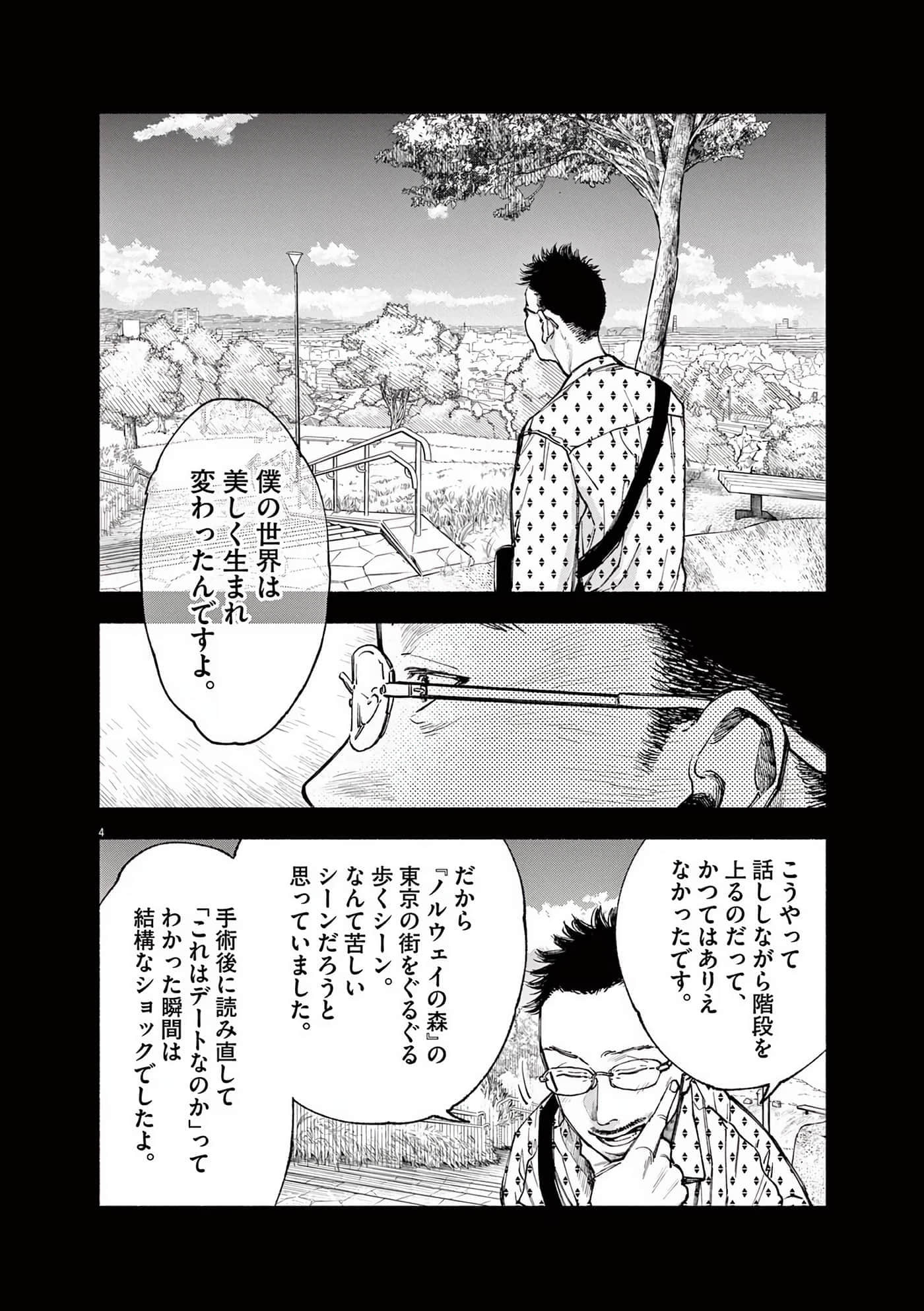 Page 203
