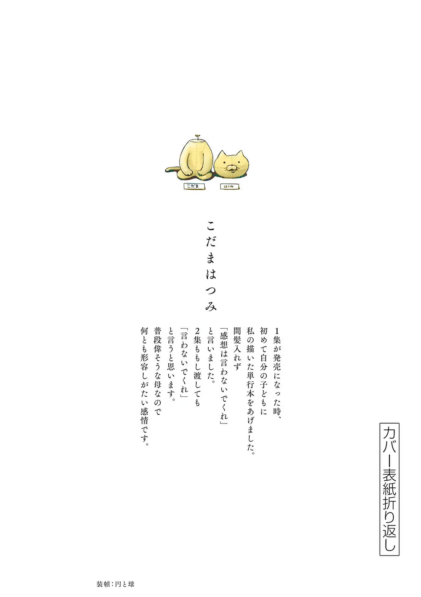 Page 211