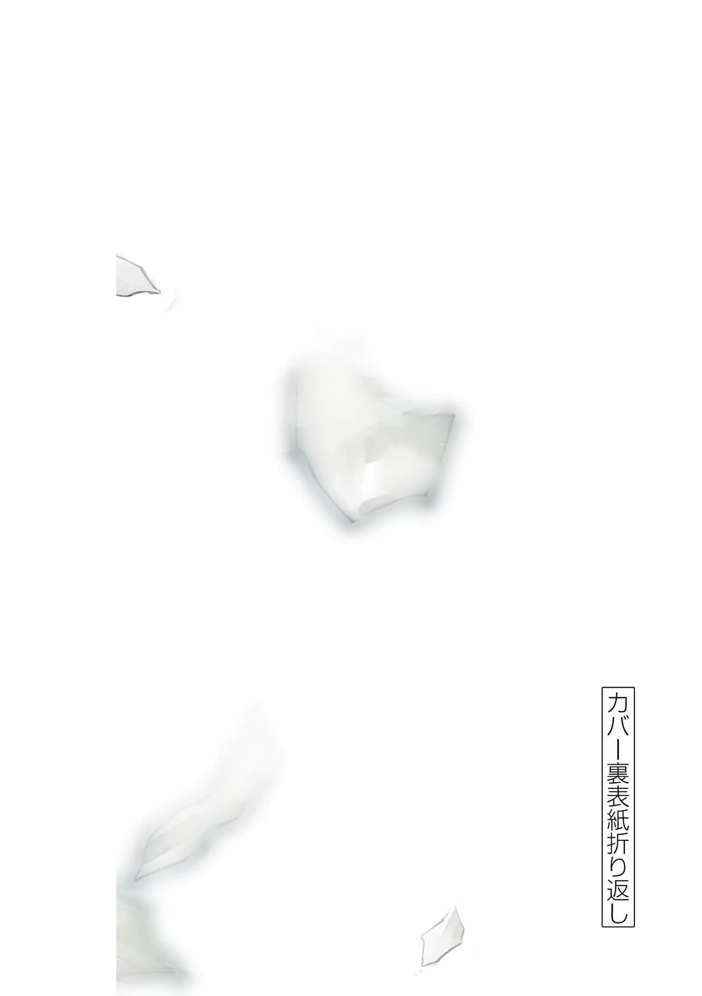 Page 212