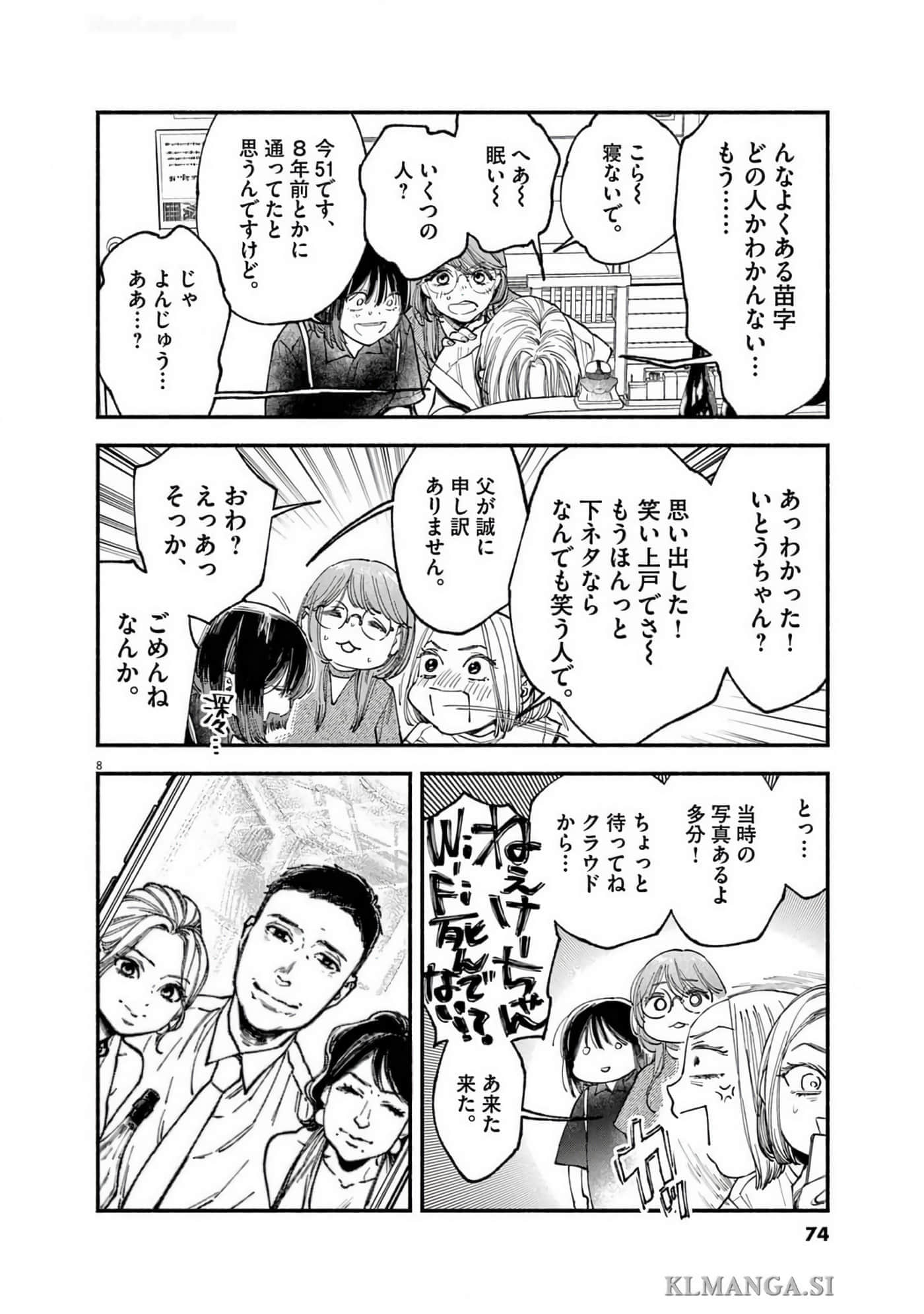 Page 75