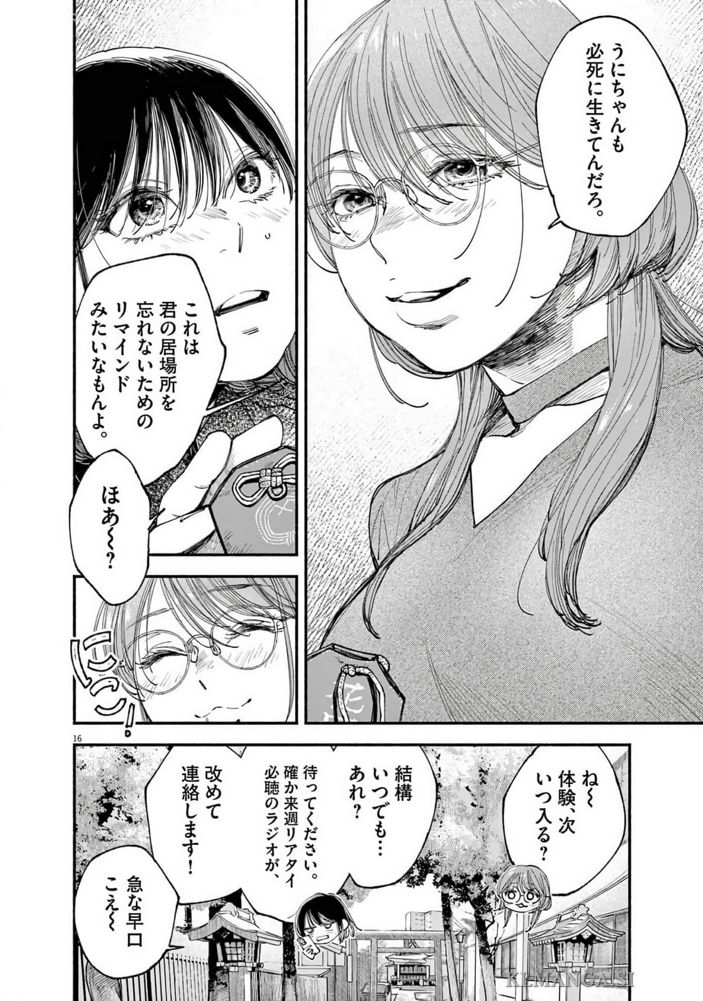 Page 83