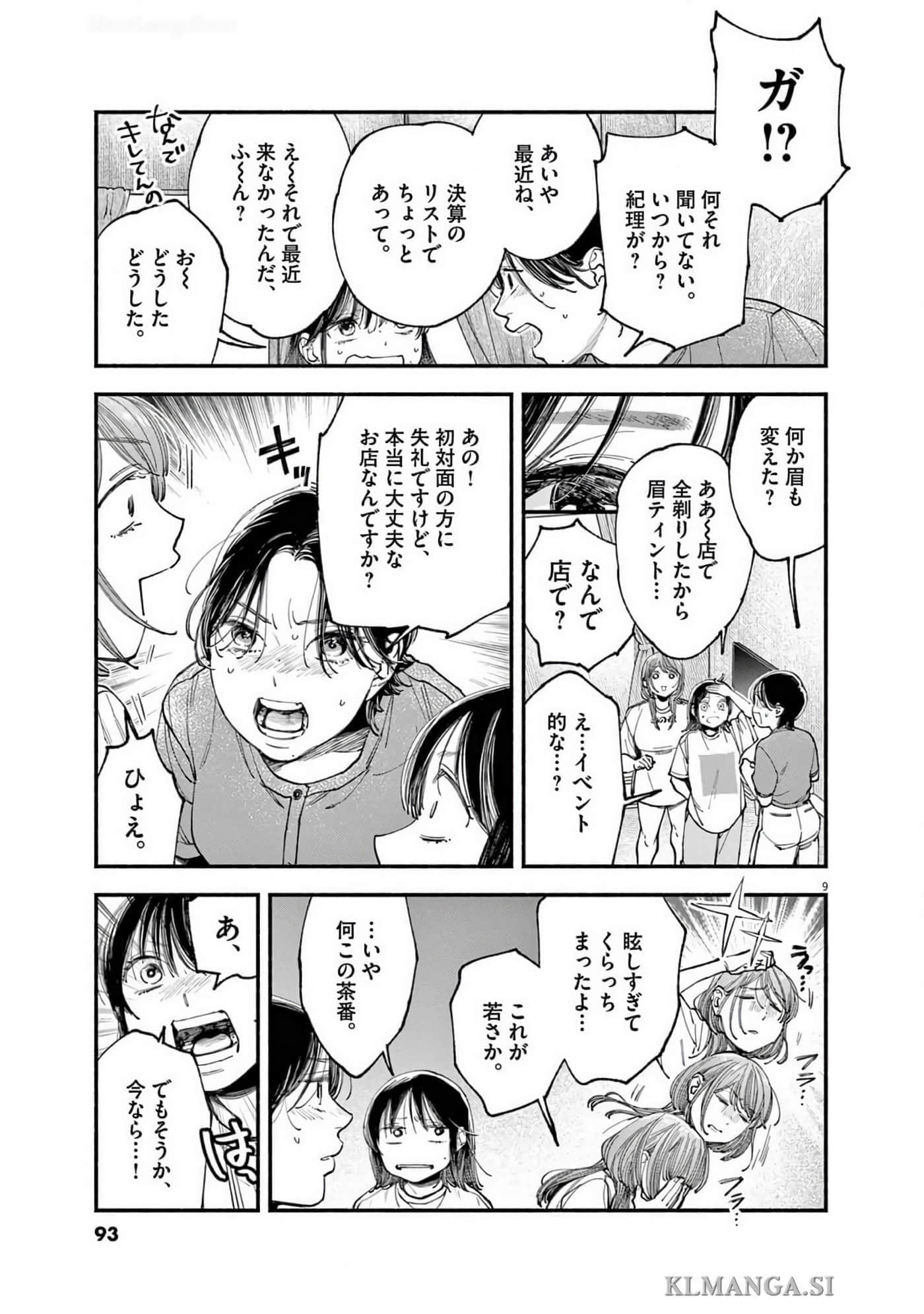 Page 94