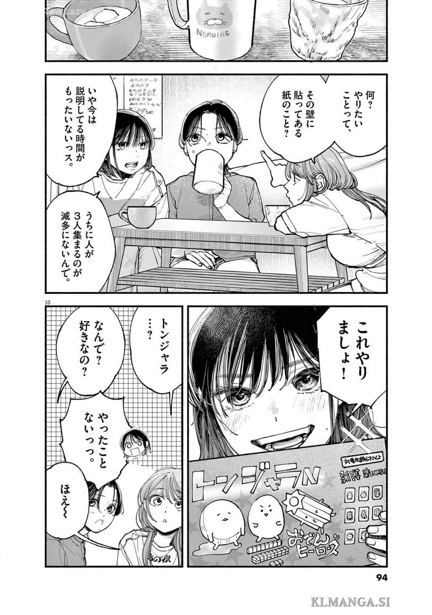 Page 95