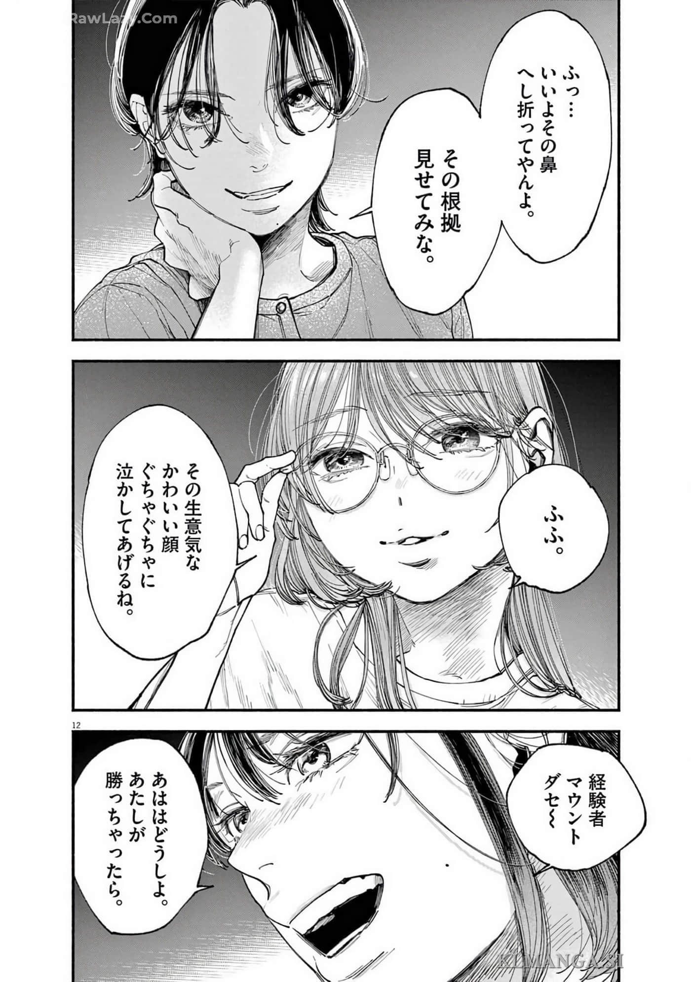 Page 97